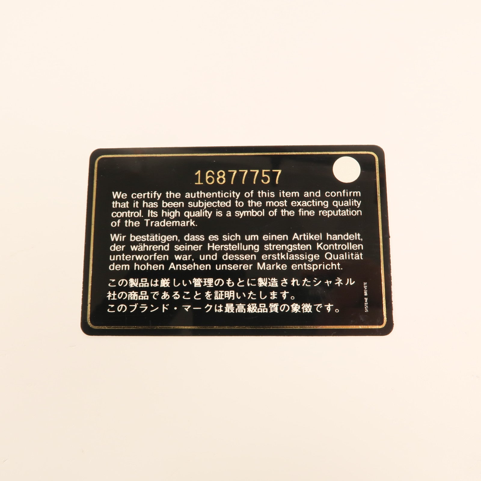 CHANEL 牛皮皮革Classic 25銀扣鏈帶肩背袋