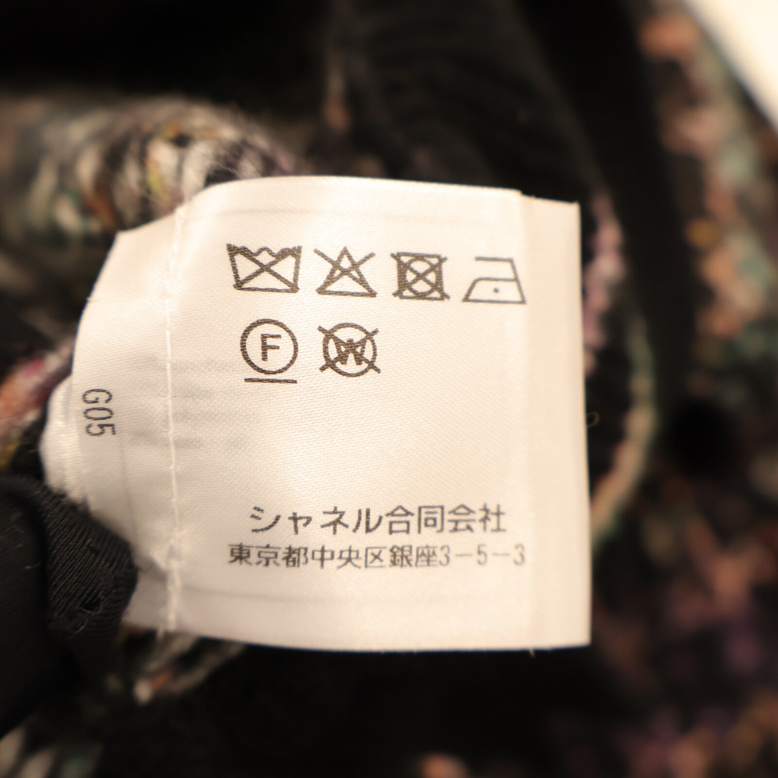 CHANEL Knit Sweater針織