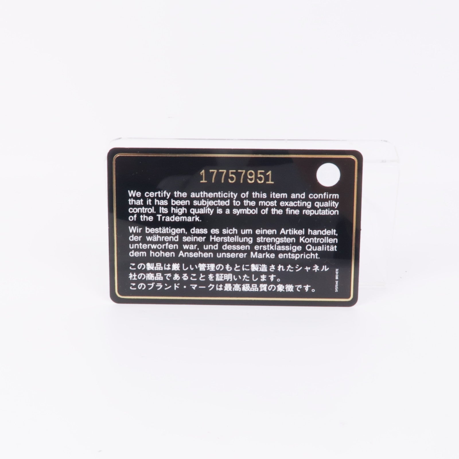 CHANEL 羊皮皮革Long Wallet銀扣長錢包