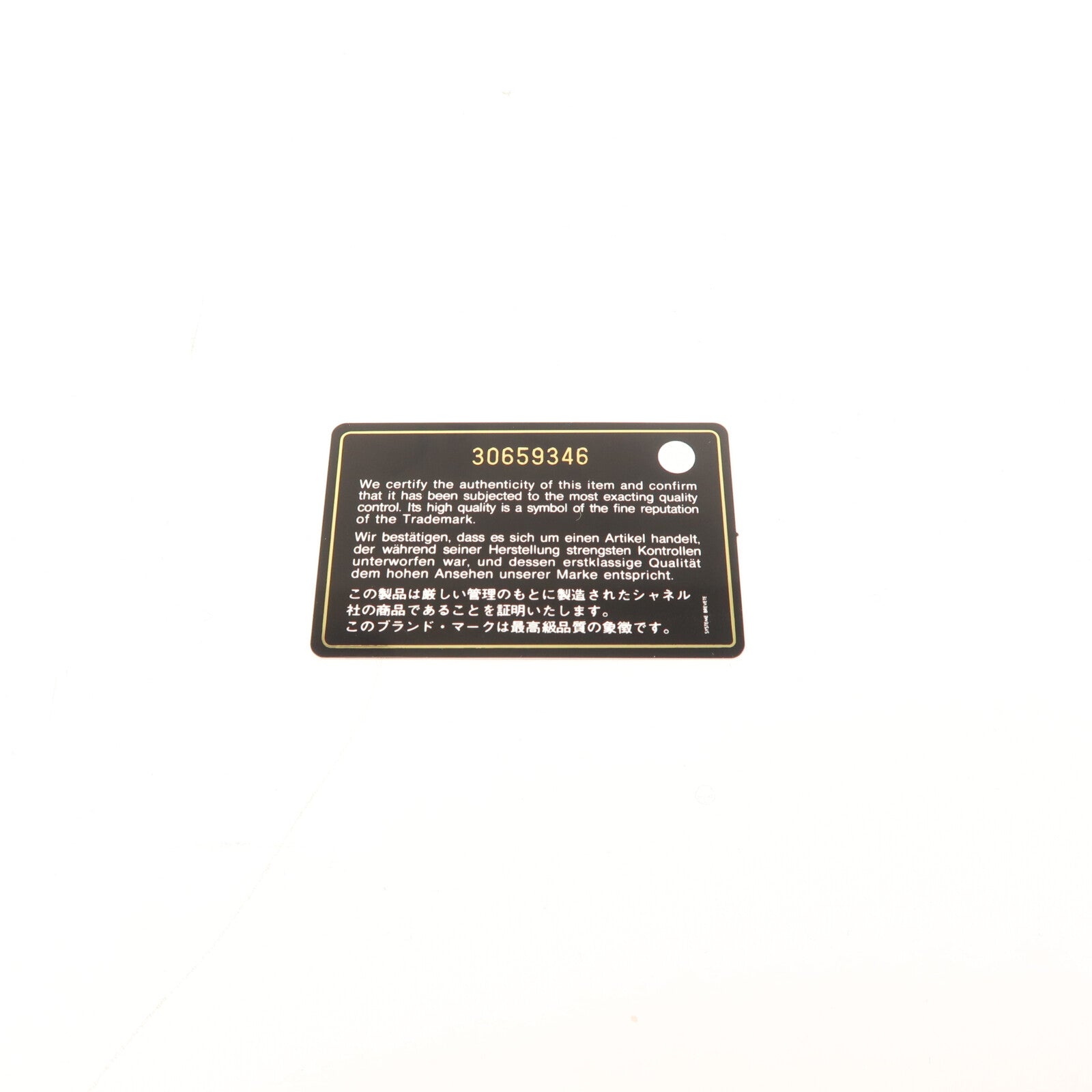 CHANEL 羊皮皮革Mini Vanity Case金扣鏈帶肩背袋