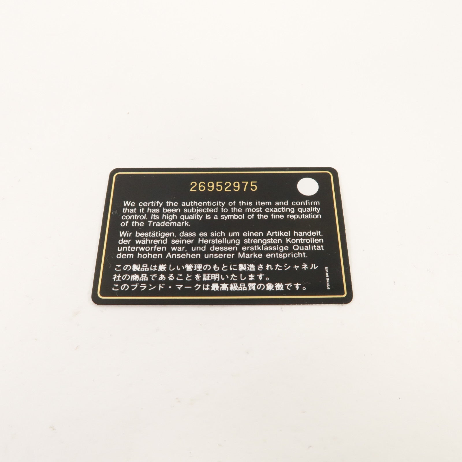 CHANEL 【激減優惠】菱格羊皮皮革Coin Case金扣零錢包藍色