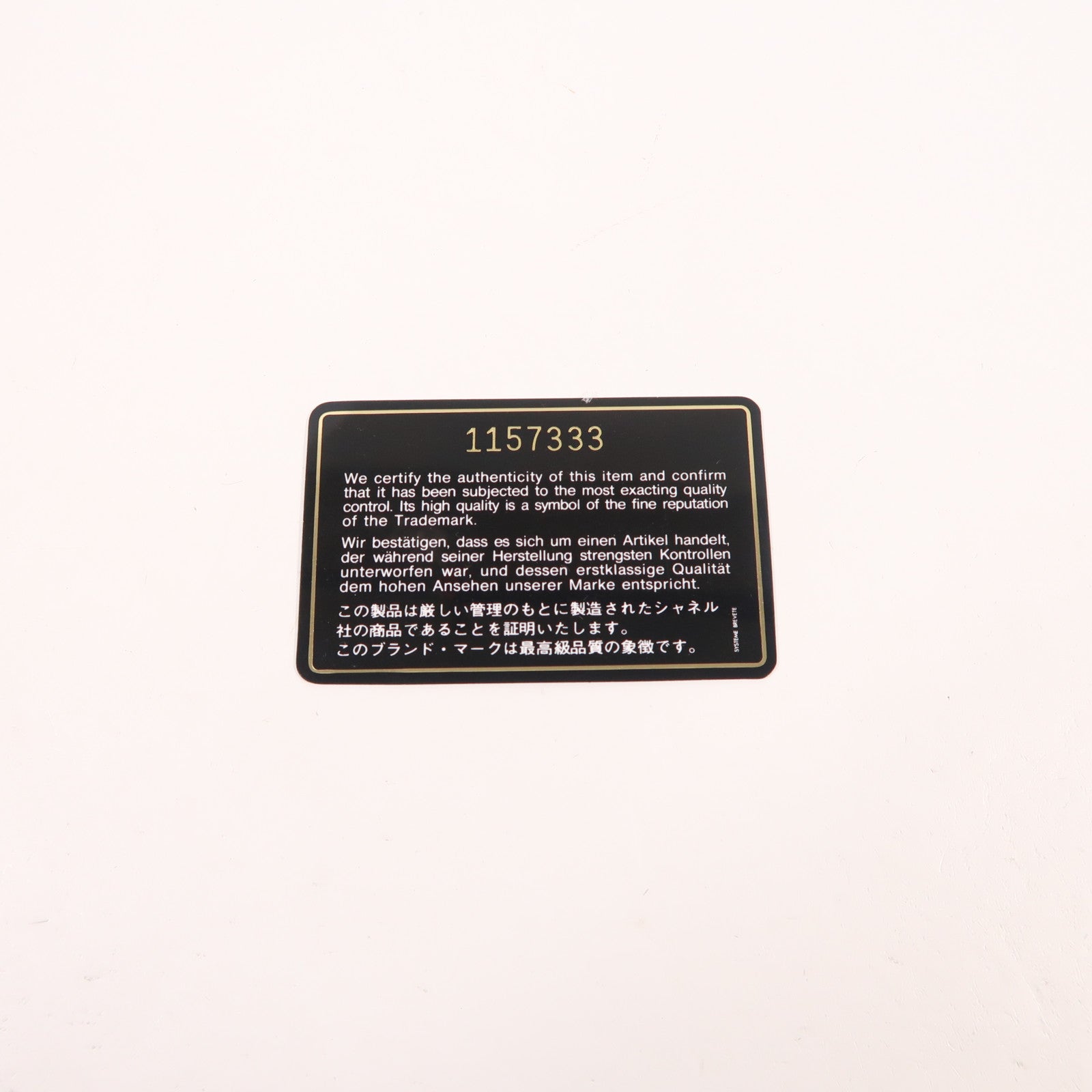 CHANEL 羊皮皮革Chain Shoulder金扣鏈帶肩背袋
