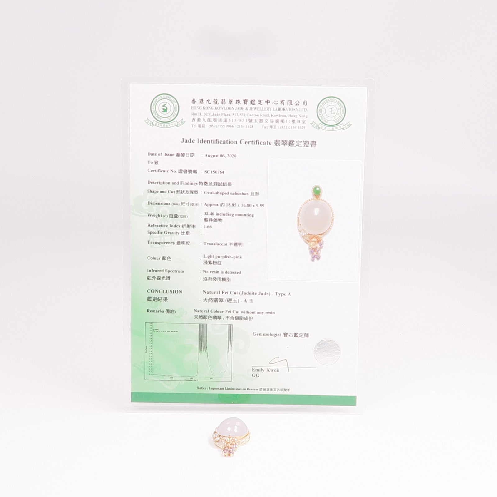 JEWELRY 18K玫瑰金Jade Pendant翡翠吊墜