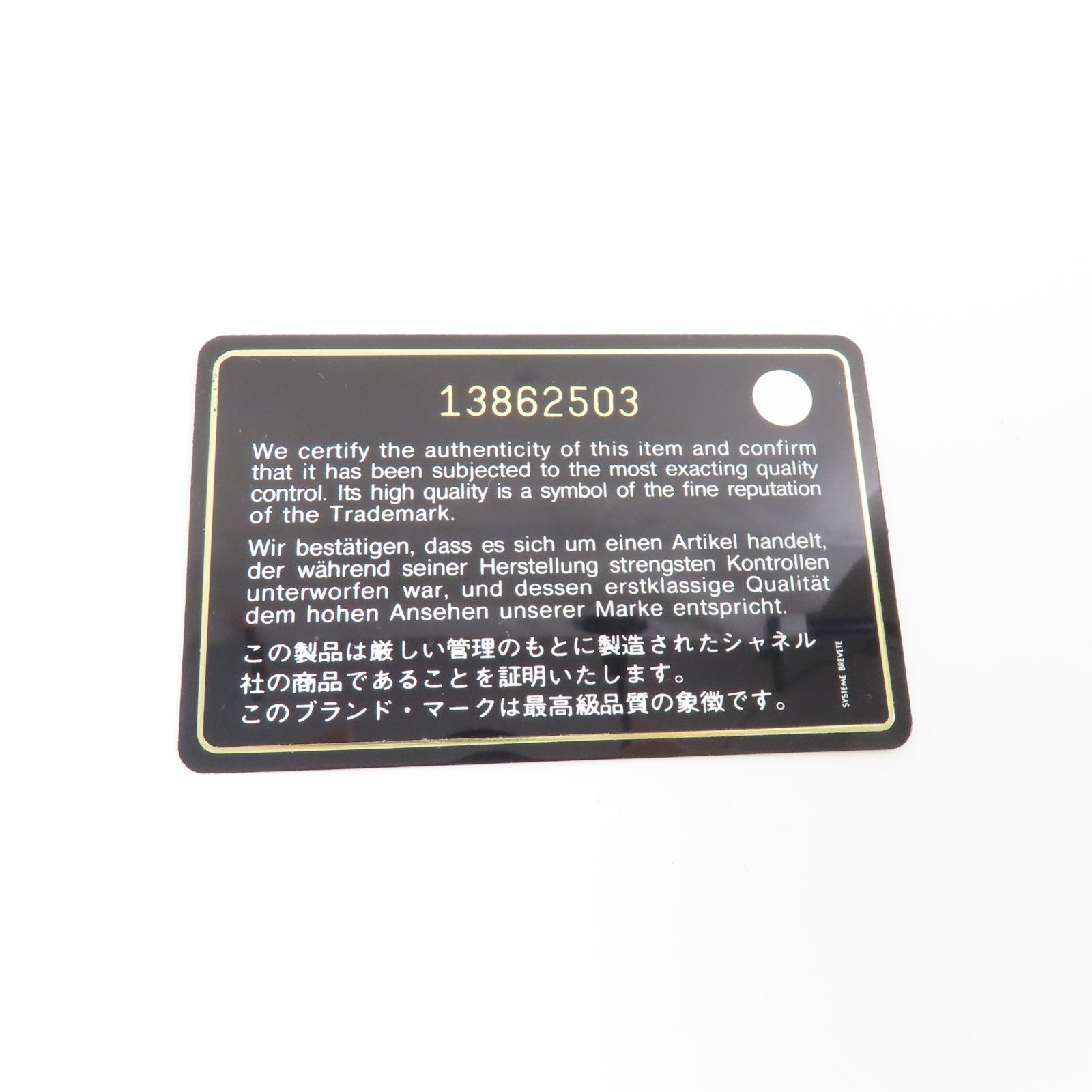 CHANEL 菱格Caviar皮革Classic 25金扣鏈帶肩背袋黑色