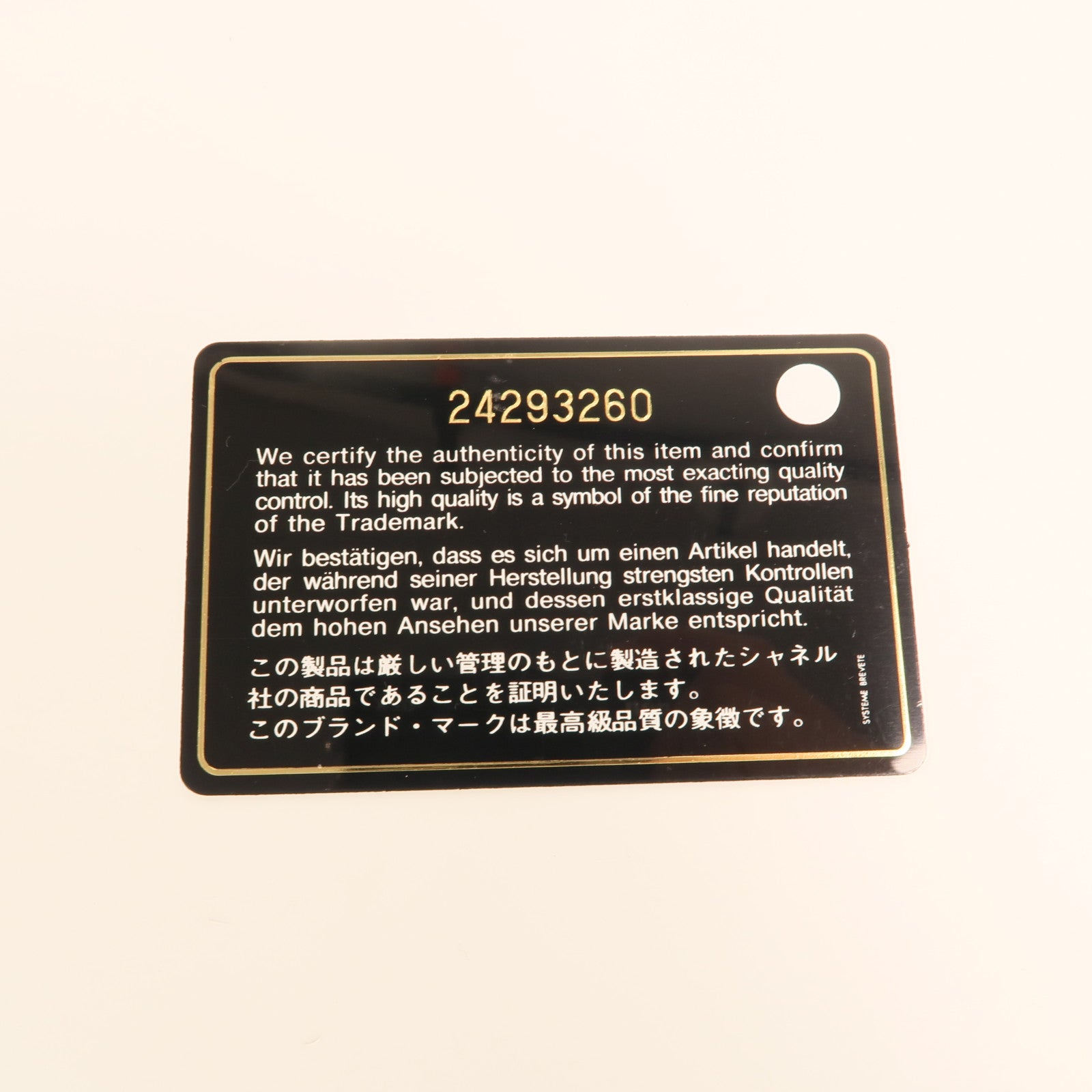 CHANEL 羊皮皮革Clutch金扣手拿包