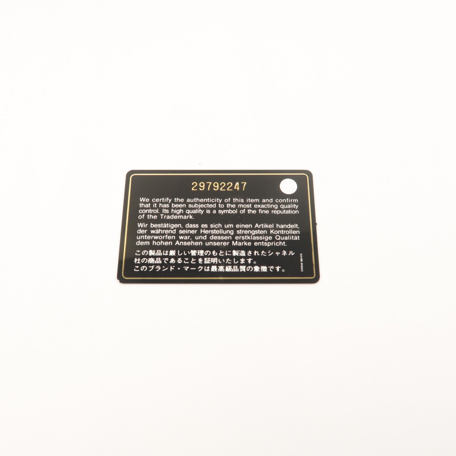 CHANEL 牛皮皮革2.55 Mini鏈帶肩背袋