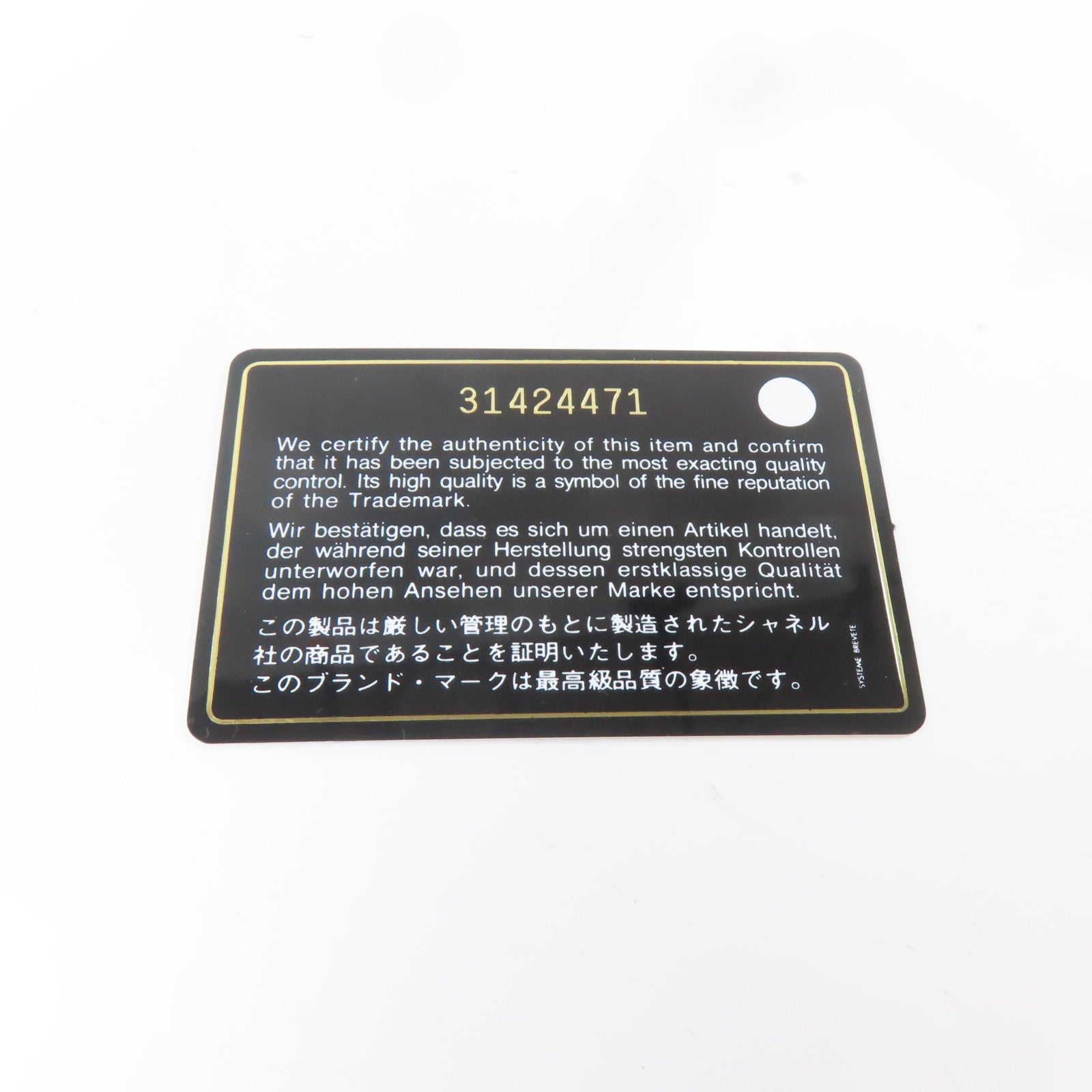 CHANEL 【激減優惠】菱格牛仔布Small Messenger Flap金扣鏈帶肩背袋藍色