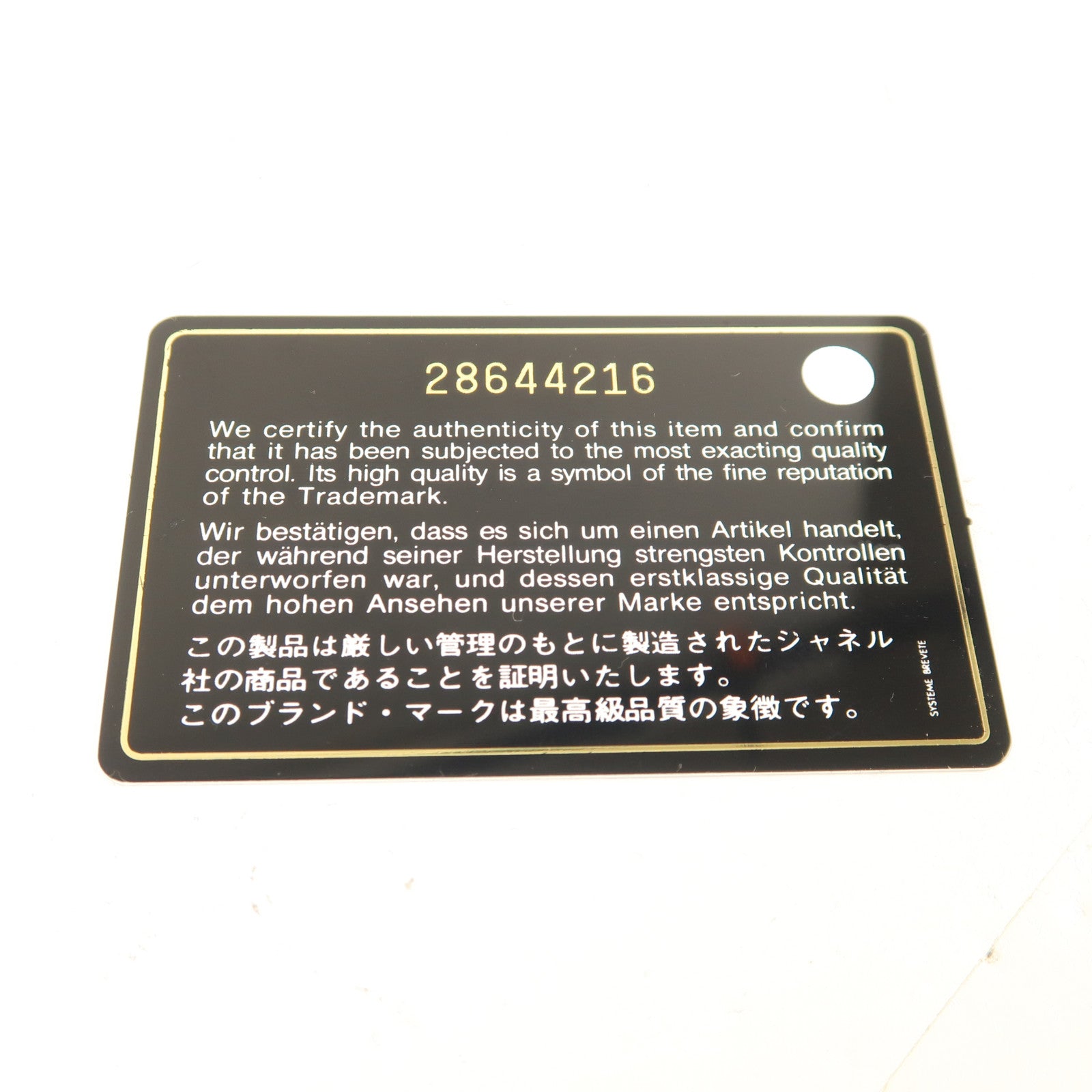 CHANEL 牛皮皮革Chain Shoulder金扣鏈帶手挽肩背兩用袋