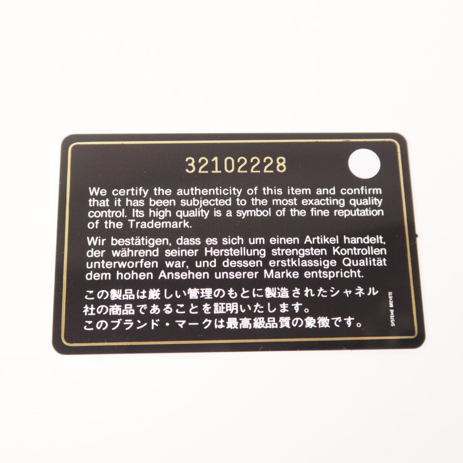 CHANEL 尼龍Accessories Pouch金扣手挽袋