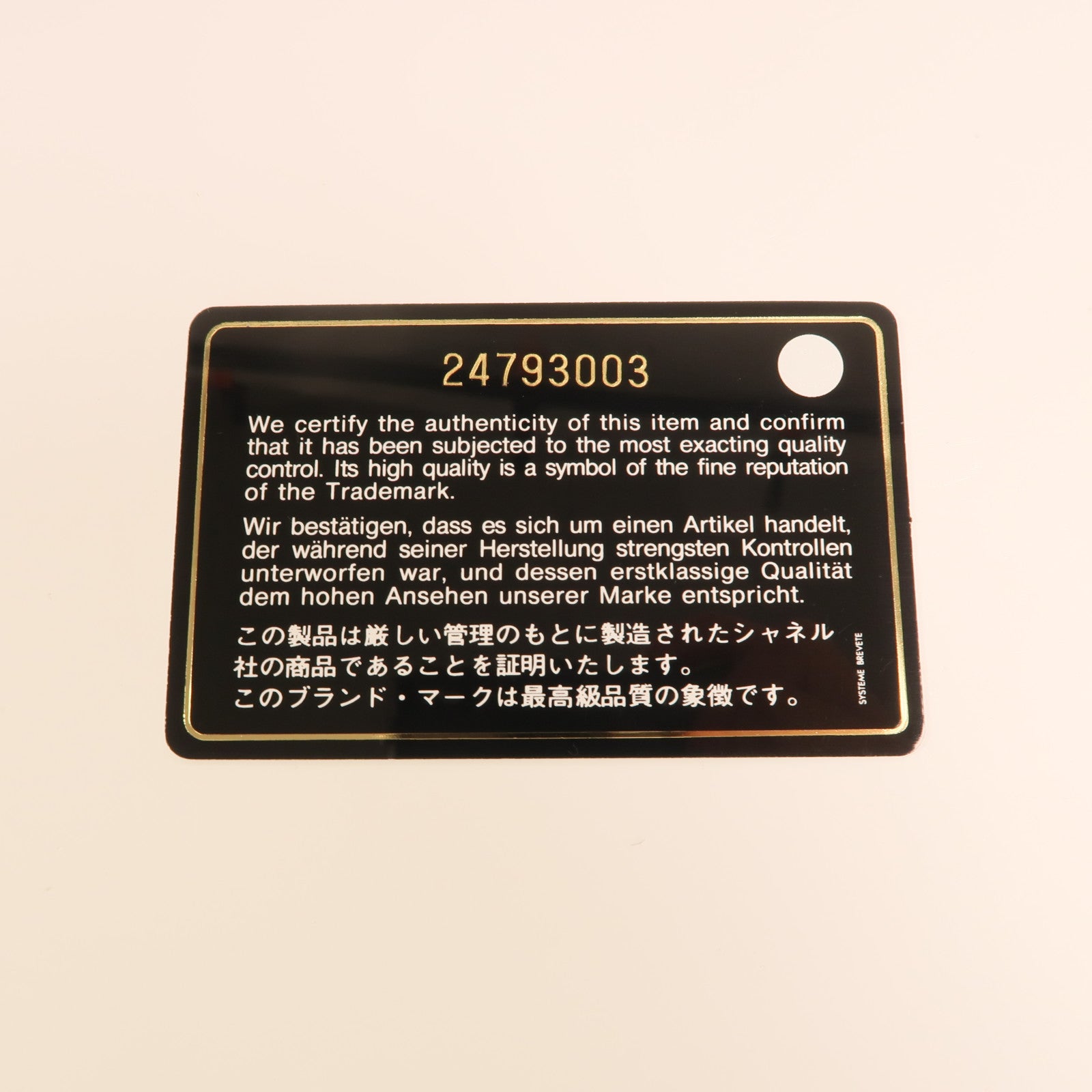 CHANEL 牛皮皮革Clutch金扣手拿包