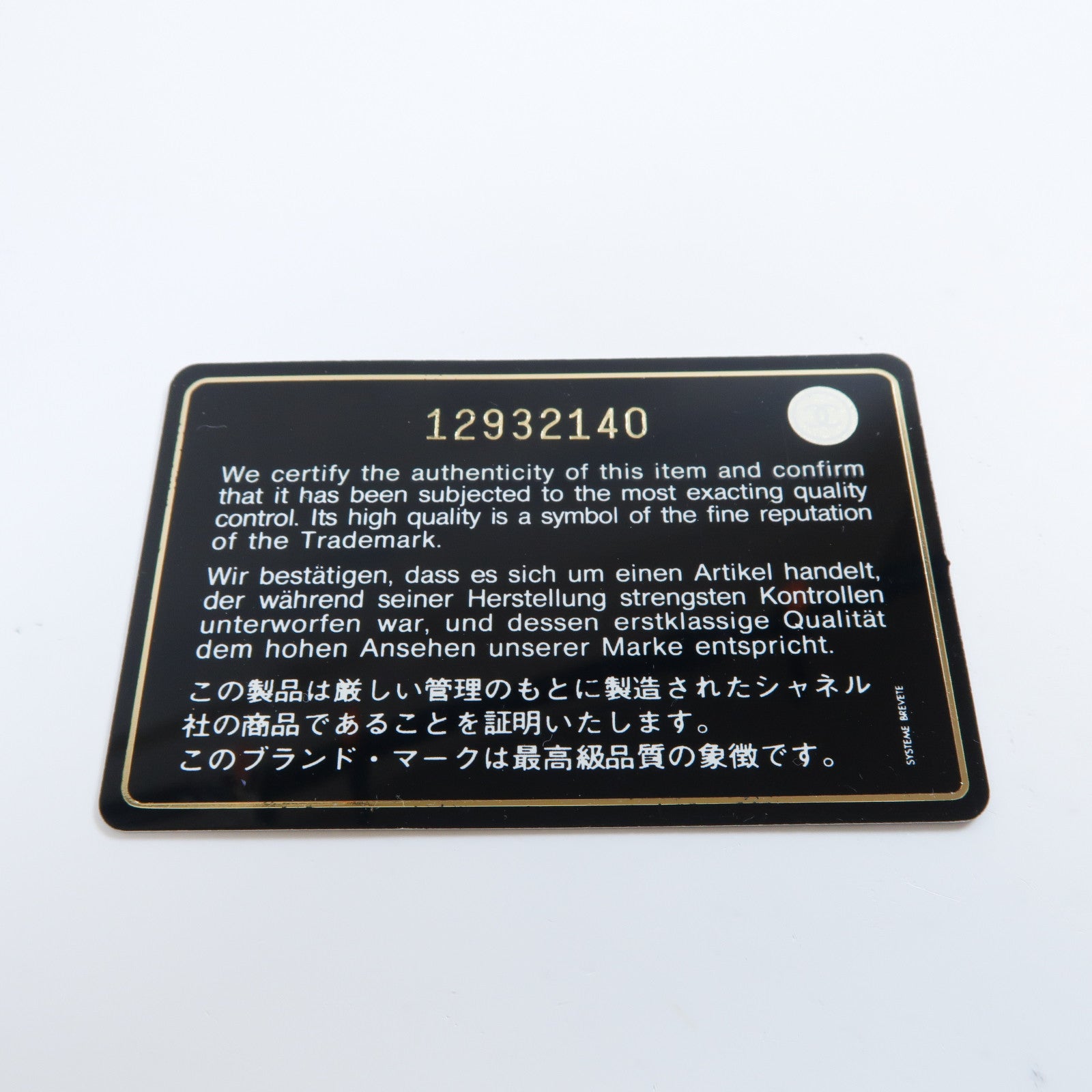 CHANEL **【激減優惠】菱格牛皮皮革2.55 Chain Shoulder Bag銀扣鏈帶肩背袋金色