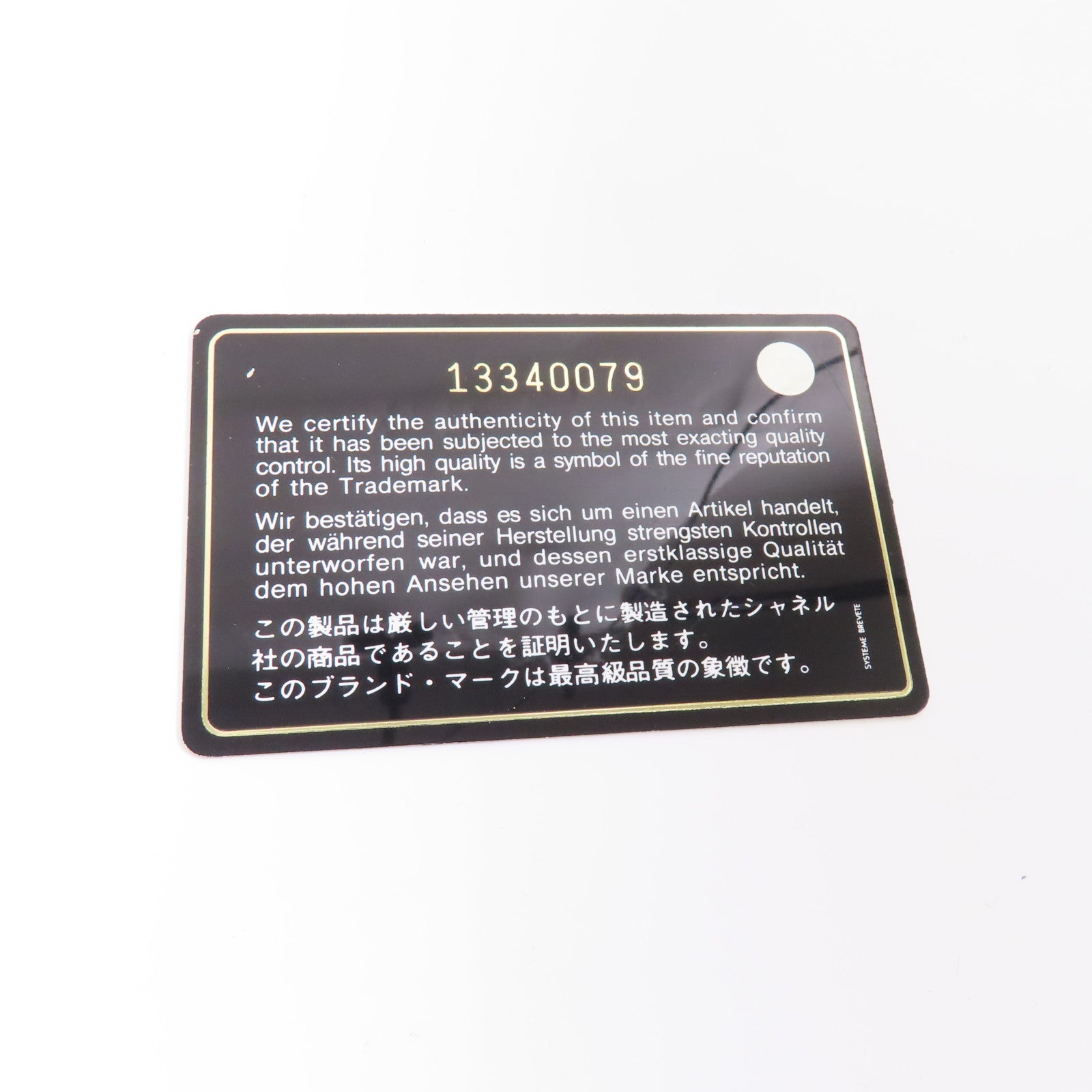 CHANEL 牛皮皮革Shoulder Bag銀扣肩背袋白色
