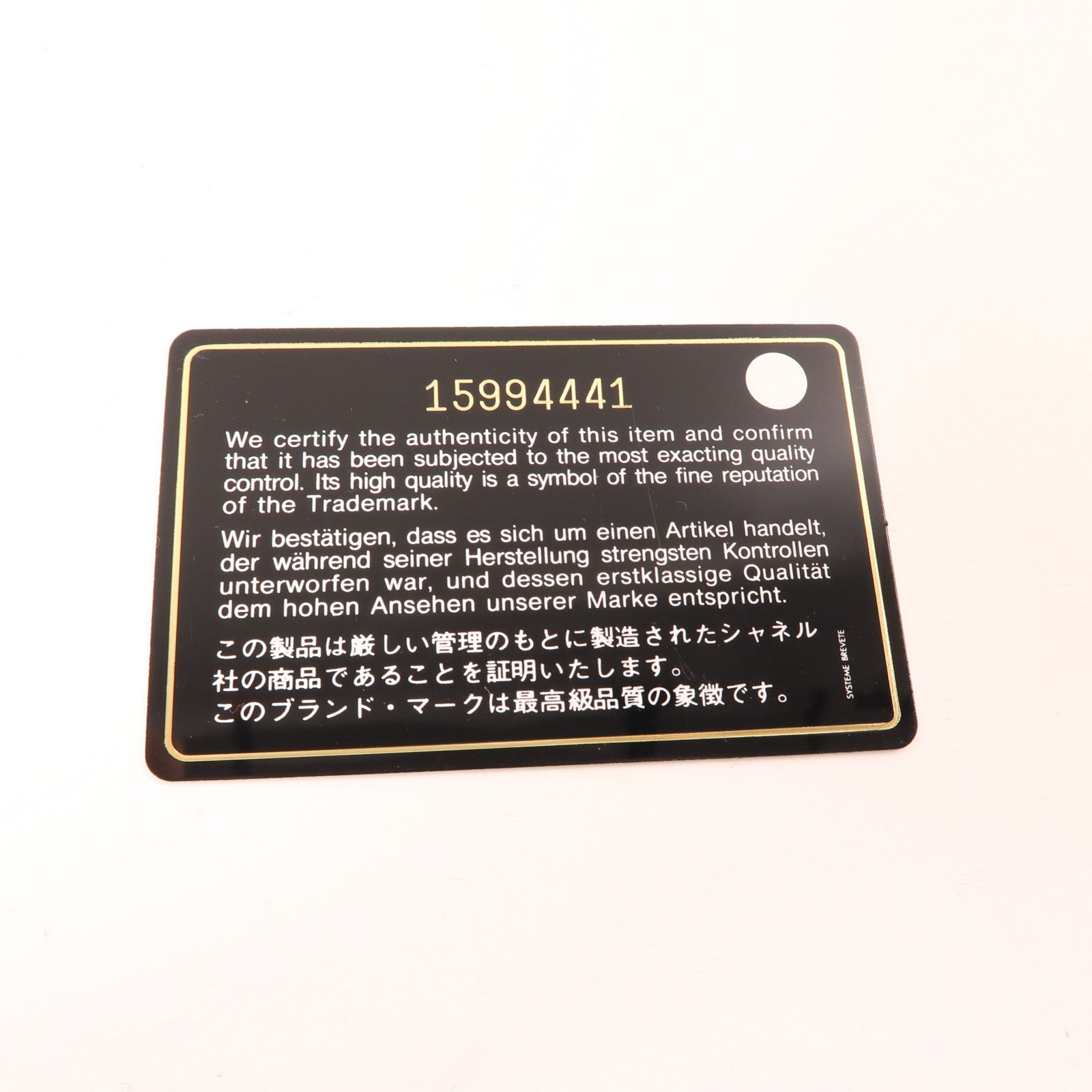 CHANEL 牛皮皮革Classic 25金扣肩背袋米色