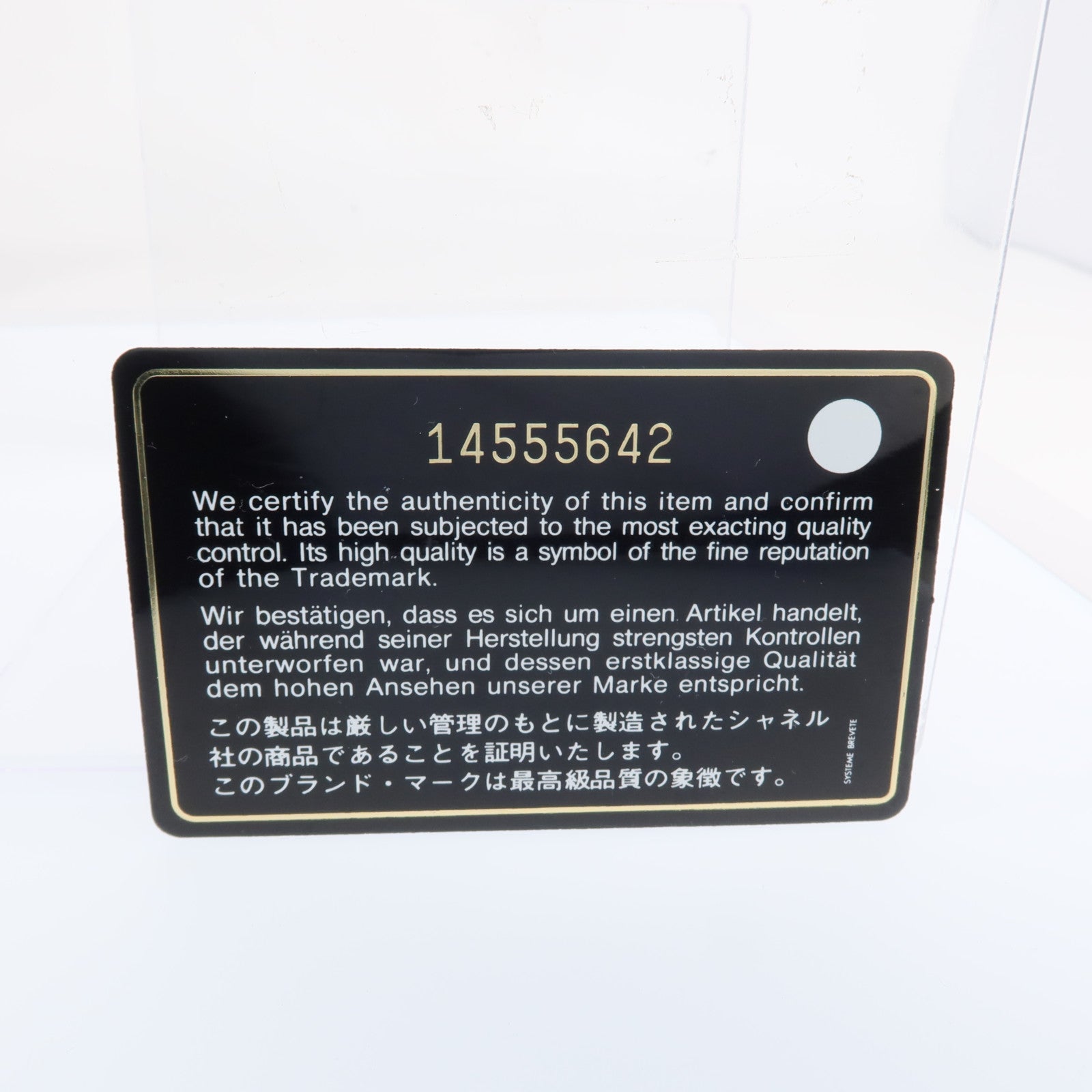 CHANEL 漆皮皮革2.55 Jumbo銀扣鏈帶肩背袋