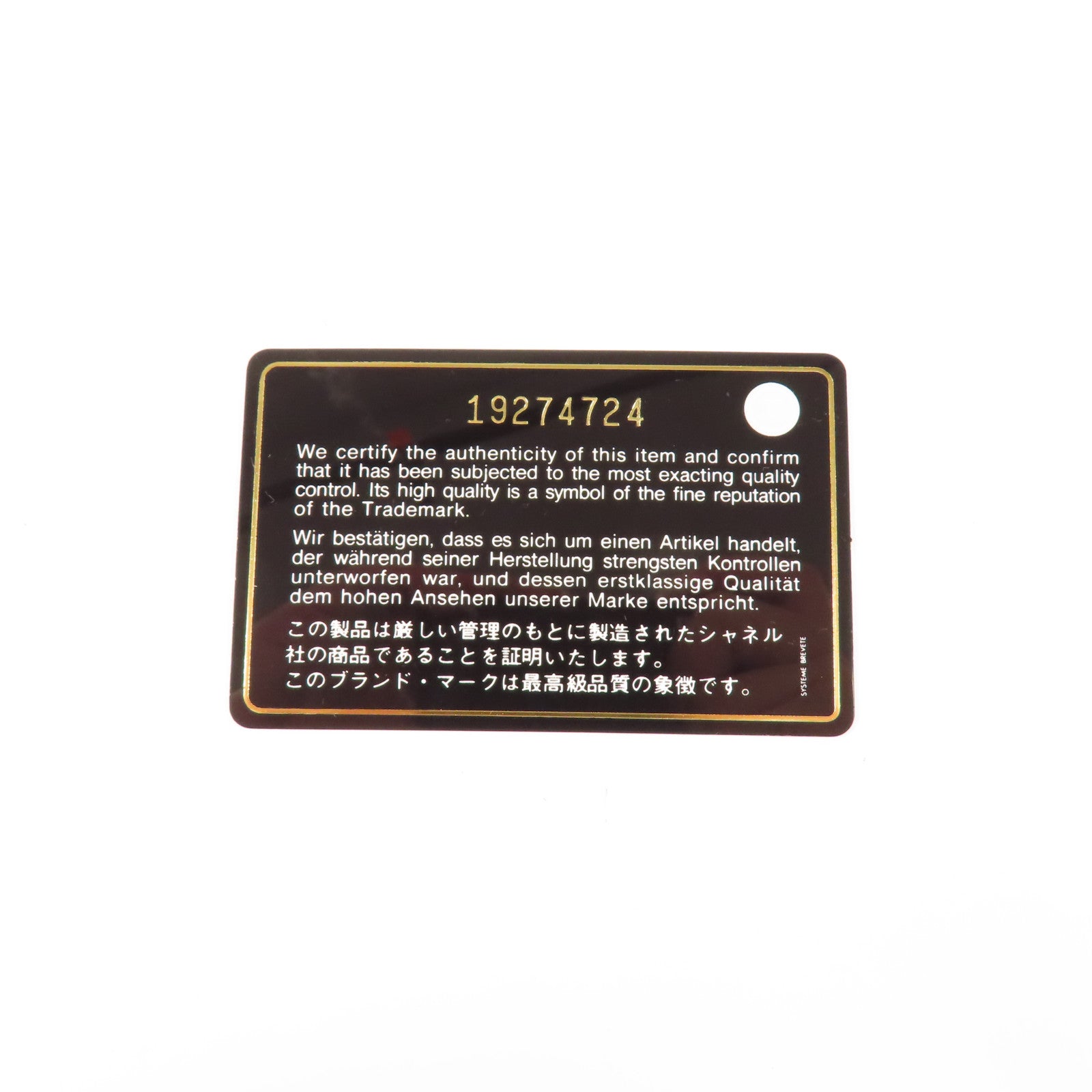CHANEL 羊皮皮革Boy 25銀扣鏈帶肩背袋