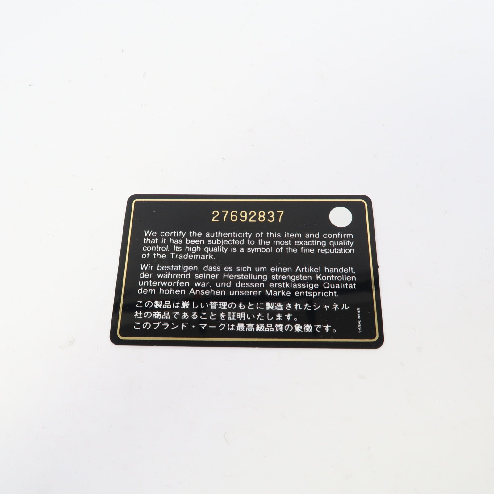 CHANEL 【激減優惠】菱格牛皮皮革Chain Shoulder Bag金扣鏈帶肩背袋黑色