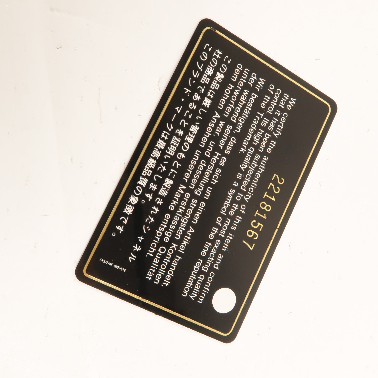 CHANEL 牛皮皮革Pouch手拿包