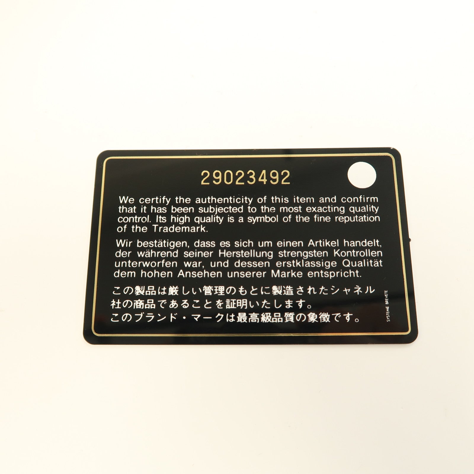 CHANEL 花呢Zipped Shoping Bag金扣手挽袋紅色