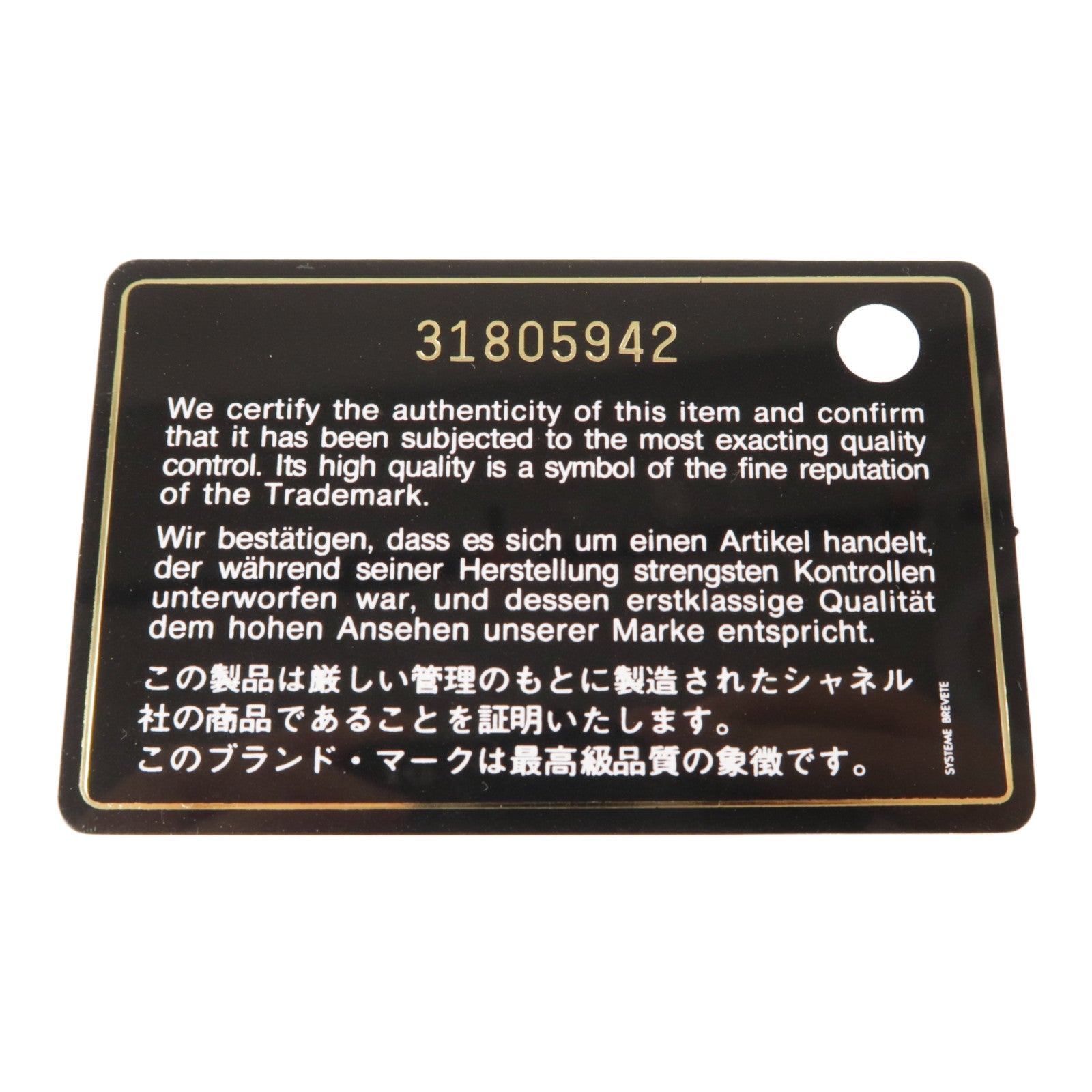 CHANEL 牛皮皮革Mini Round Vanity金扣手挽肩背兩用袋