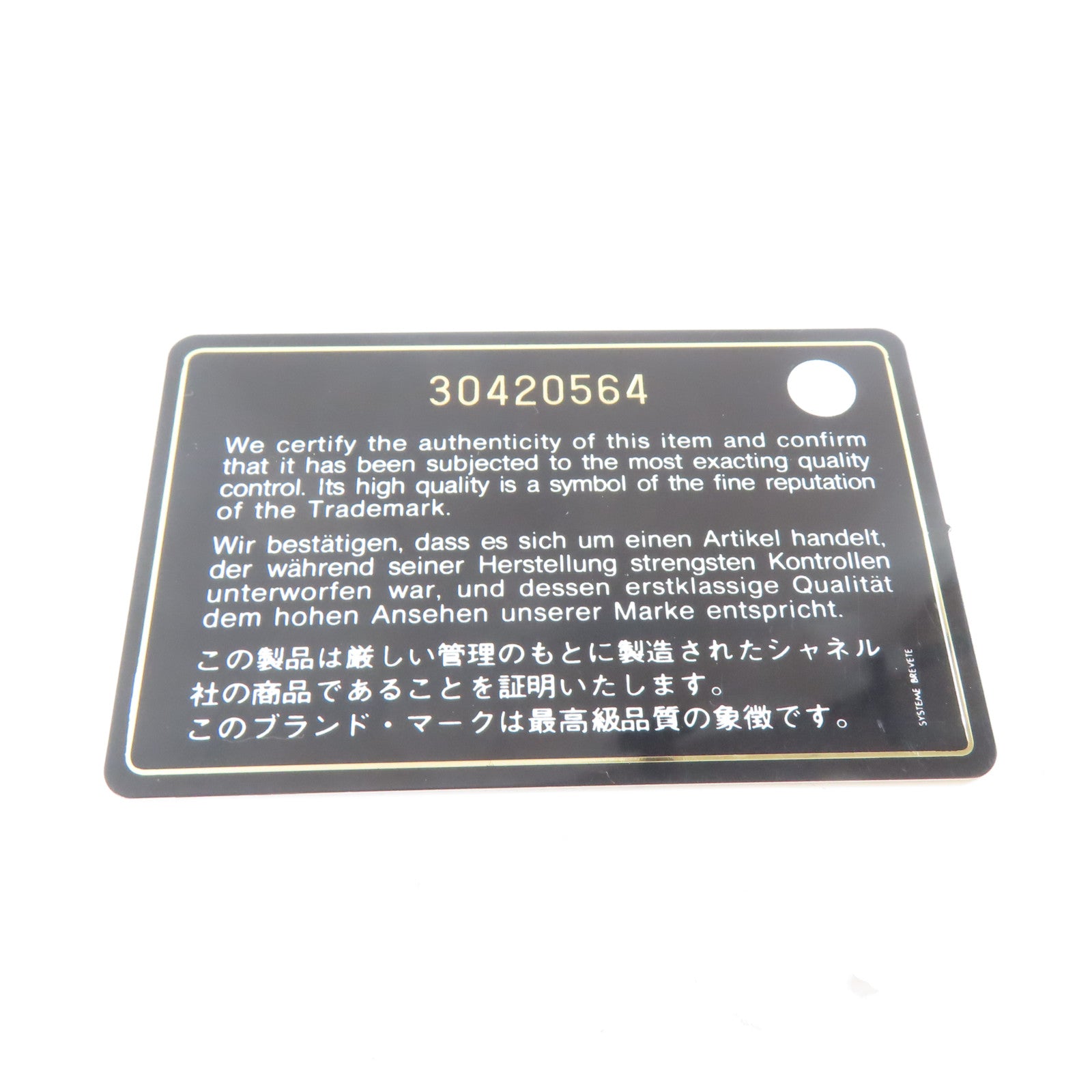 CHANEL 【激減優惠】菱格羊皮皮革Flap Bag金扣鏈帶肩背袋黑色
