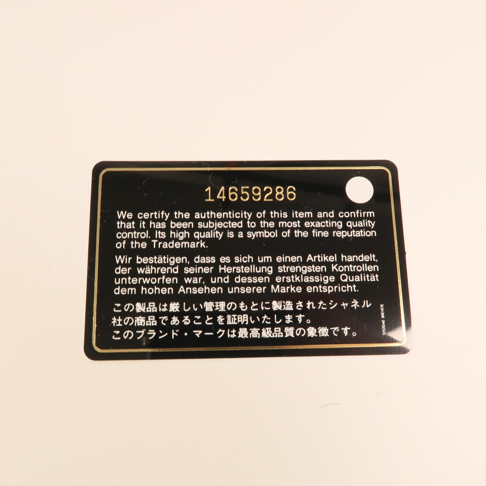 CHANEL 羊皮皮革2.55 Jumbo銀扣鏈帶肩背袋