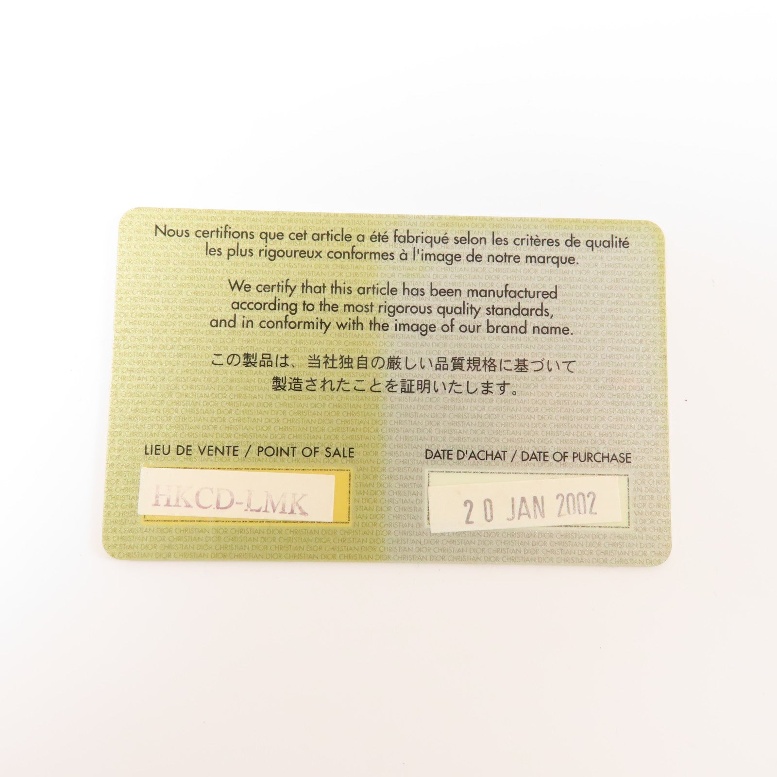 Dior 帆布Pouch銀扣手拿包藍色