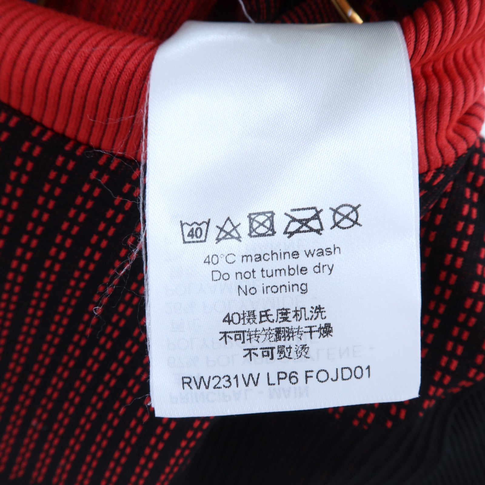 LOUIS VUITTON Polypropylene Long Dress連身裙
