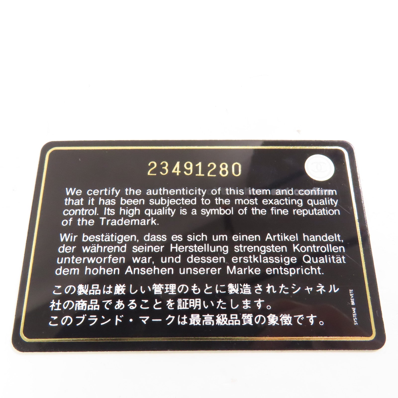 CHANEL 羊皮皮革Large Classic金扣鏈帶肩背袋