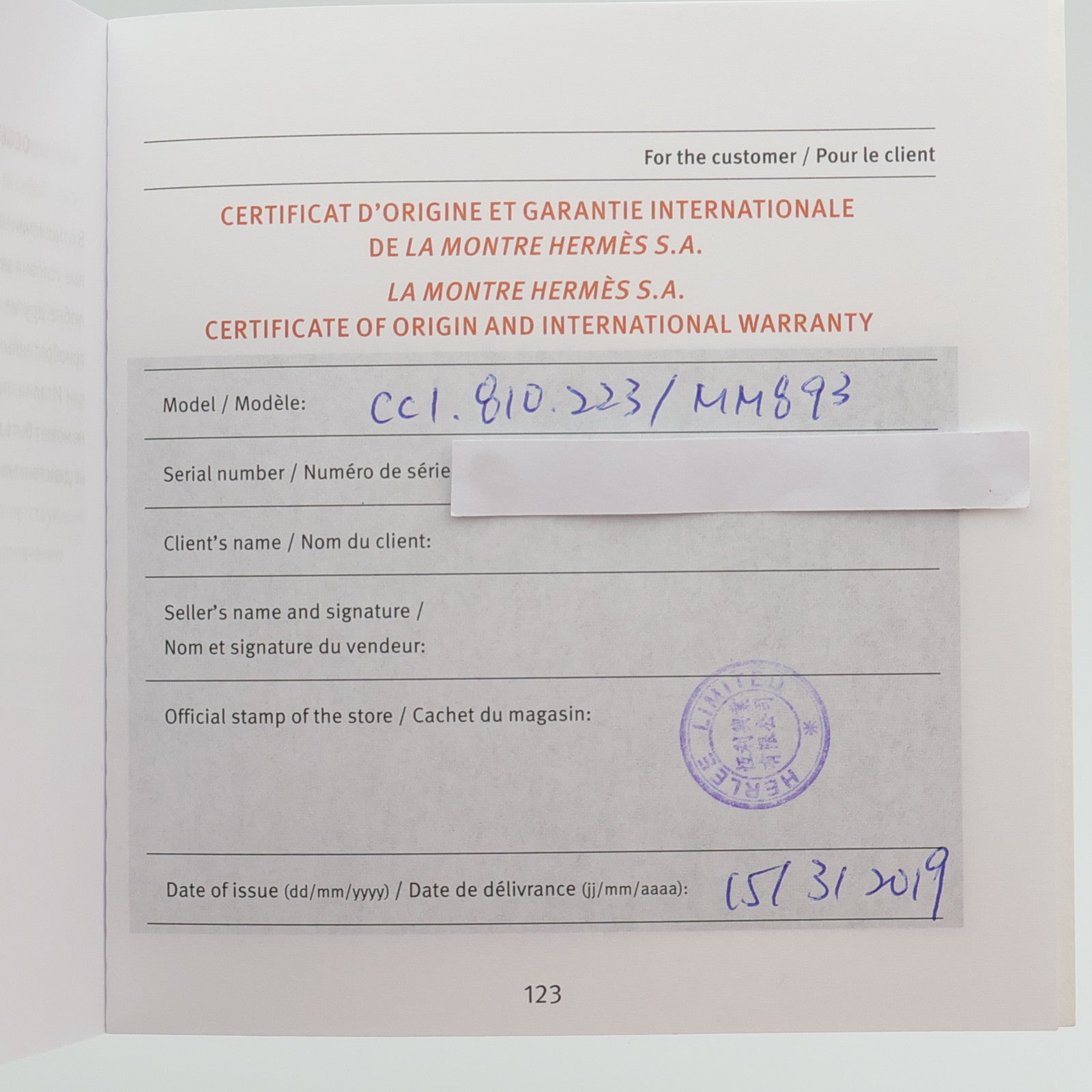 HERMES Capecod Large Model 37mm CC1.810