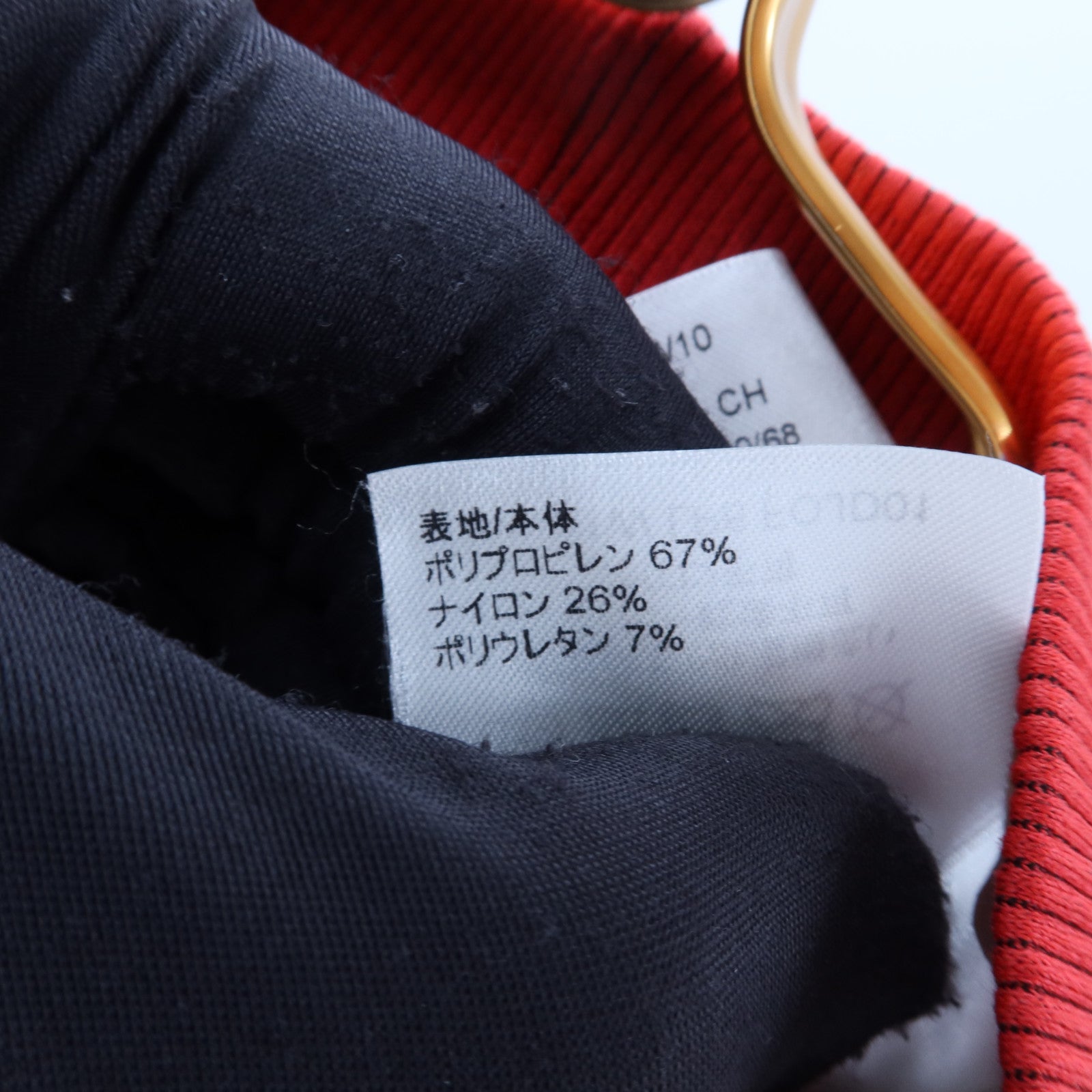LOUIS VUITTON Polypropylene Long Dress連身裙