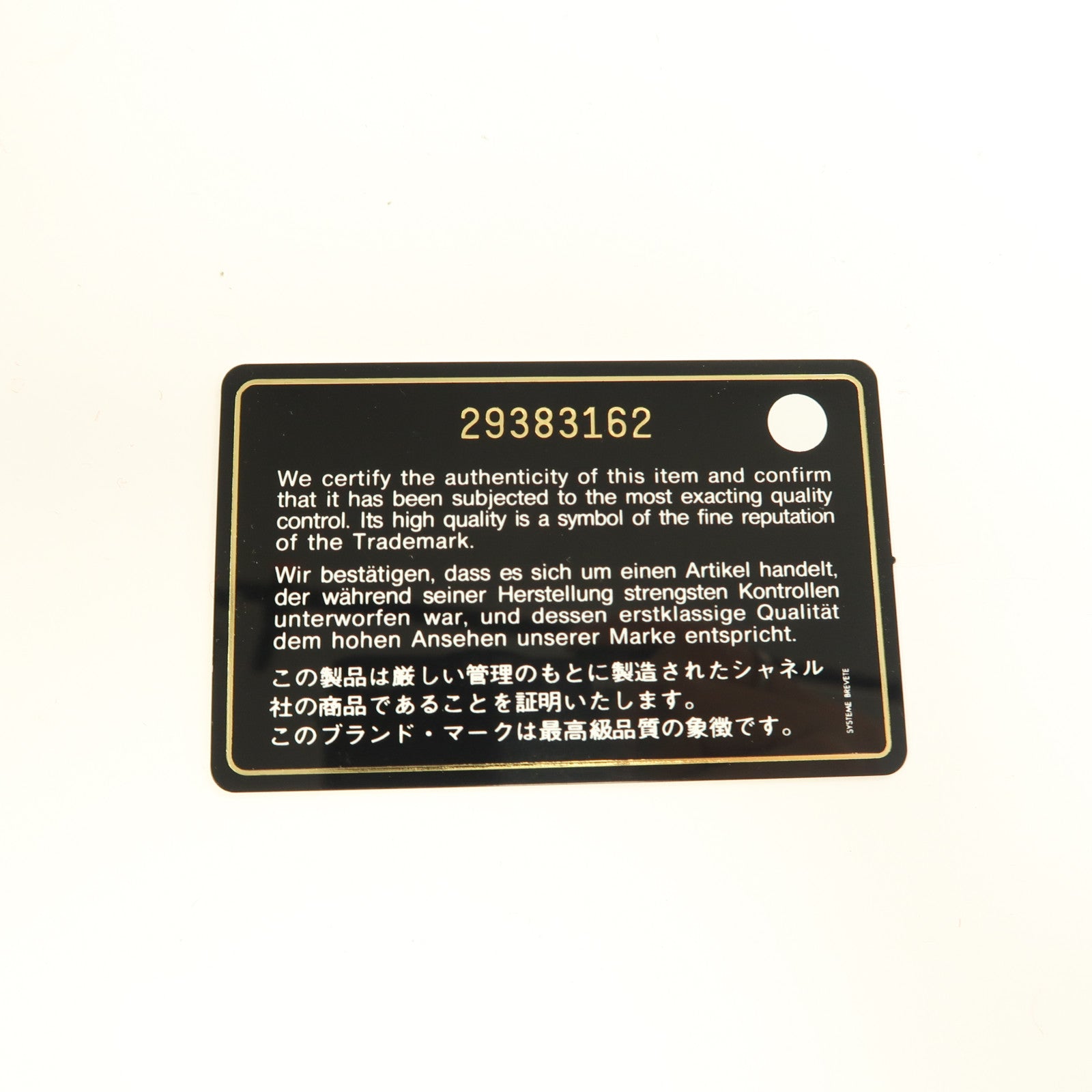 CHANEL 菱格牛皮皮革Coco Handle Medium金扣手挽肩背兩用袋黑色