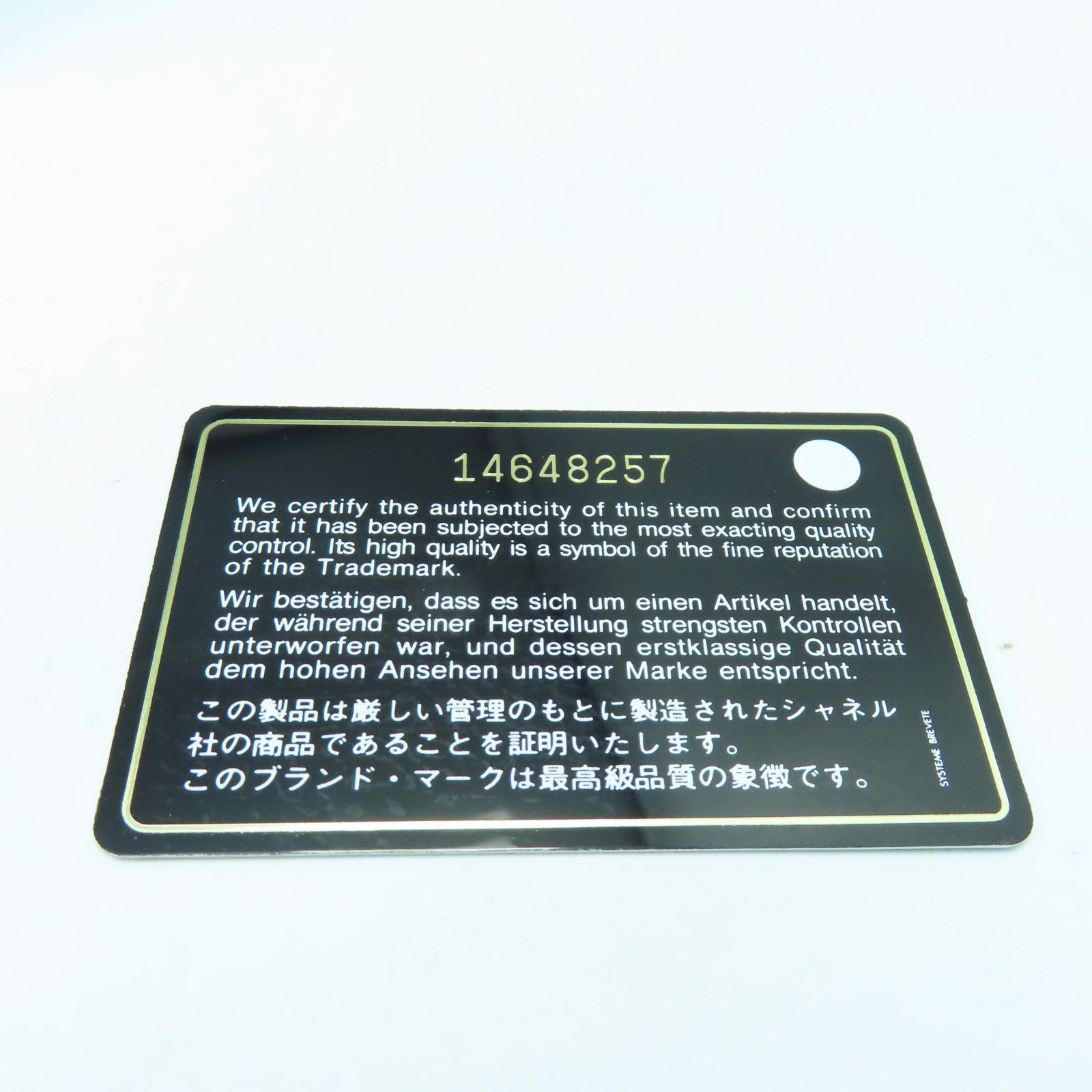 CHANEL 【激減優惠】菱格漆皮皮革2.55銀扣肩背袋黑色