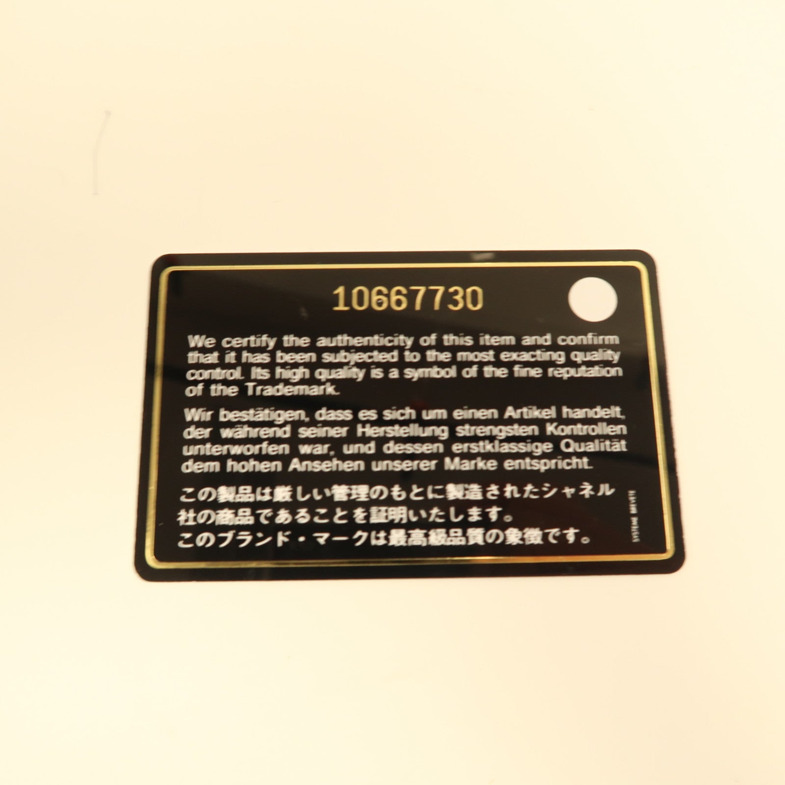 CHANEL 絲質Chain Shoulder金扣鏈帶肩背袋黑色