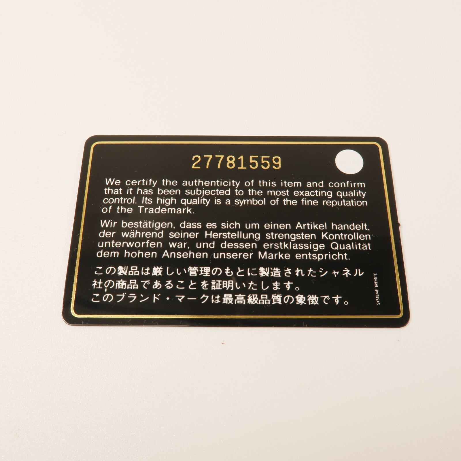CHANEL 牛皮皮革Chain Shoulder鏈帶肩背袋