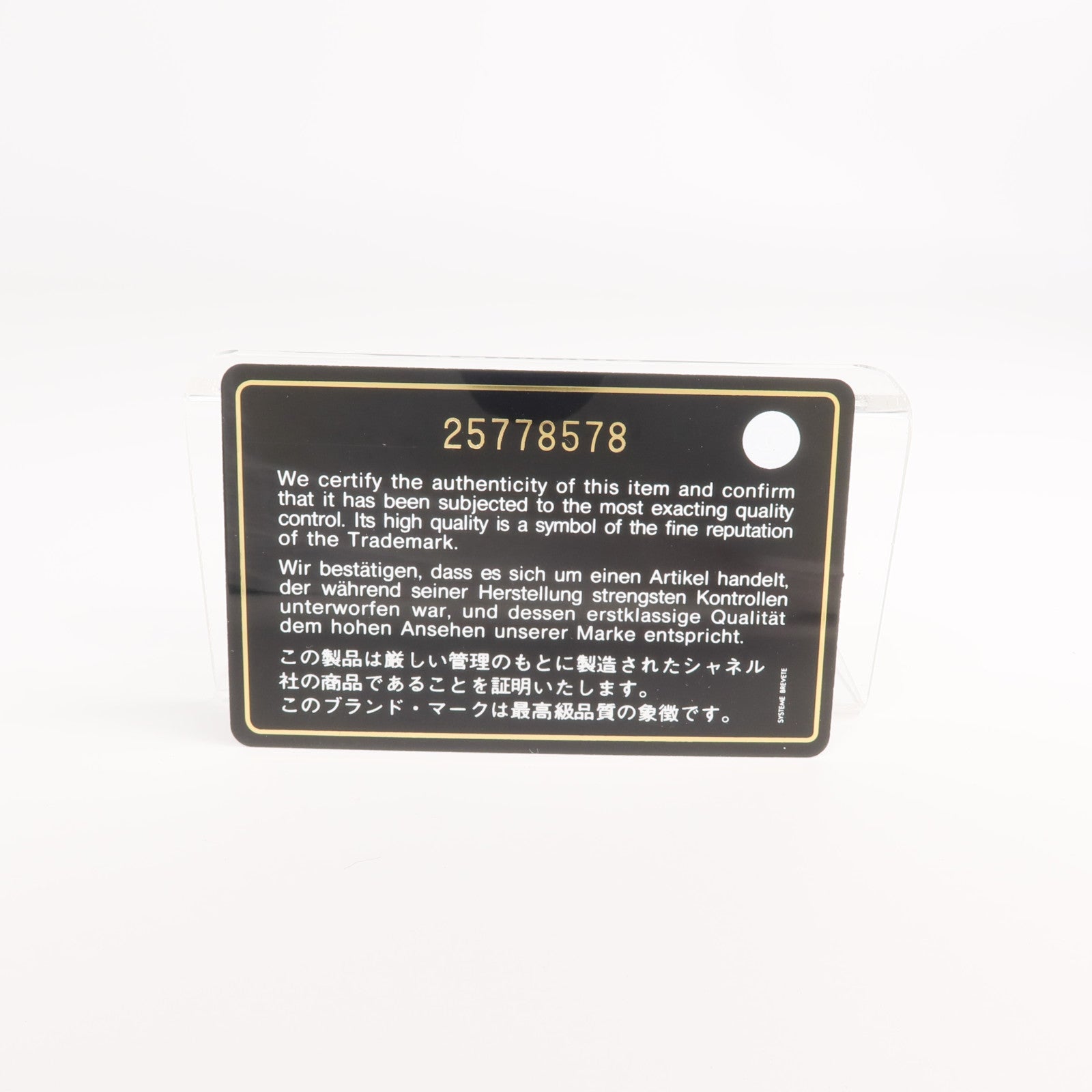 CHANEL 羊皮皮革Fold Wallet銀扣錢包