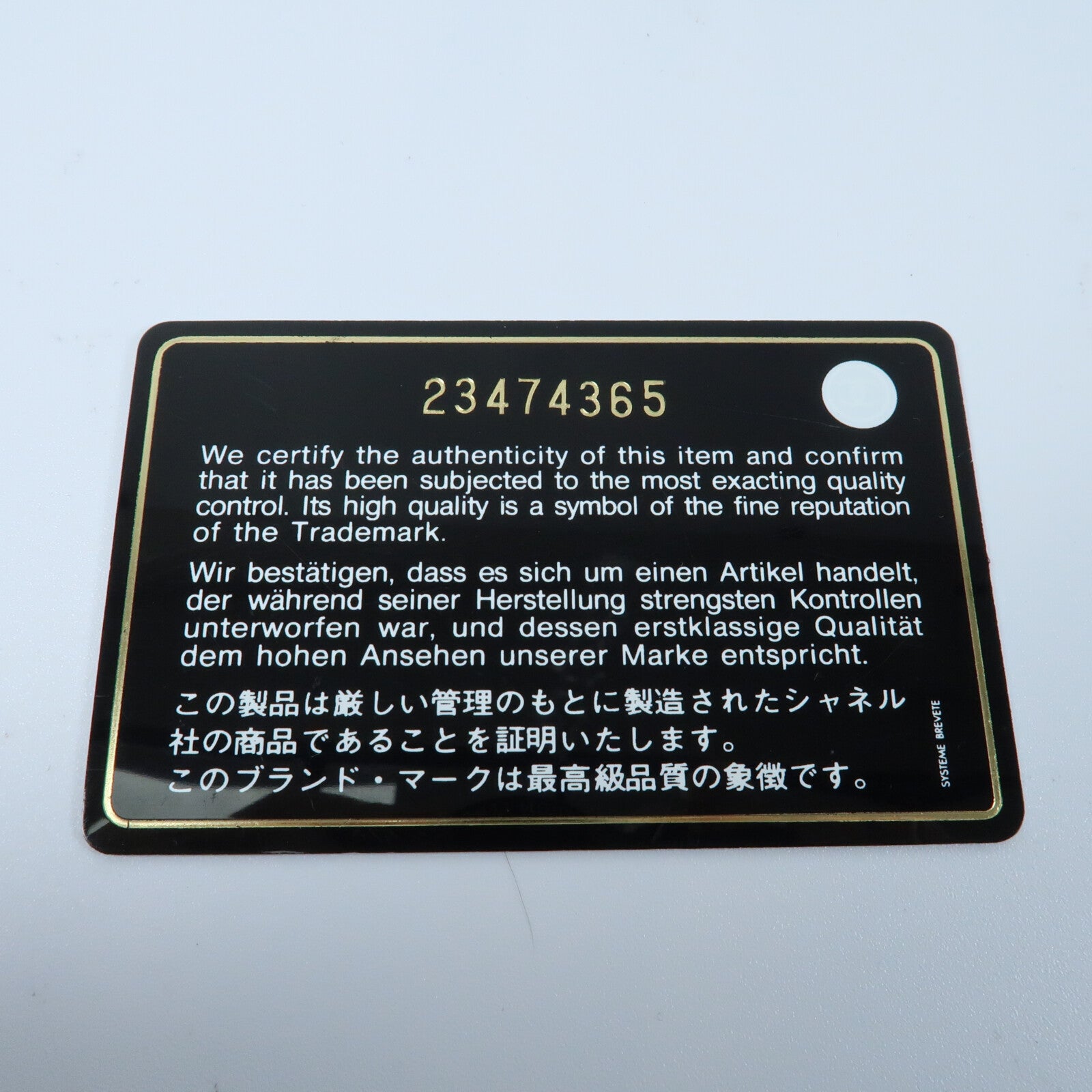 CHANEL 牛皮皮革Boy 25金扣鏈帶肩背袋
