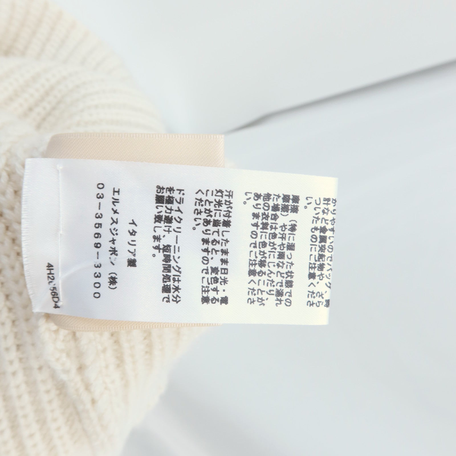 HERMES Cashemire Knitting sweater針織