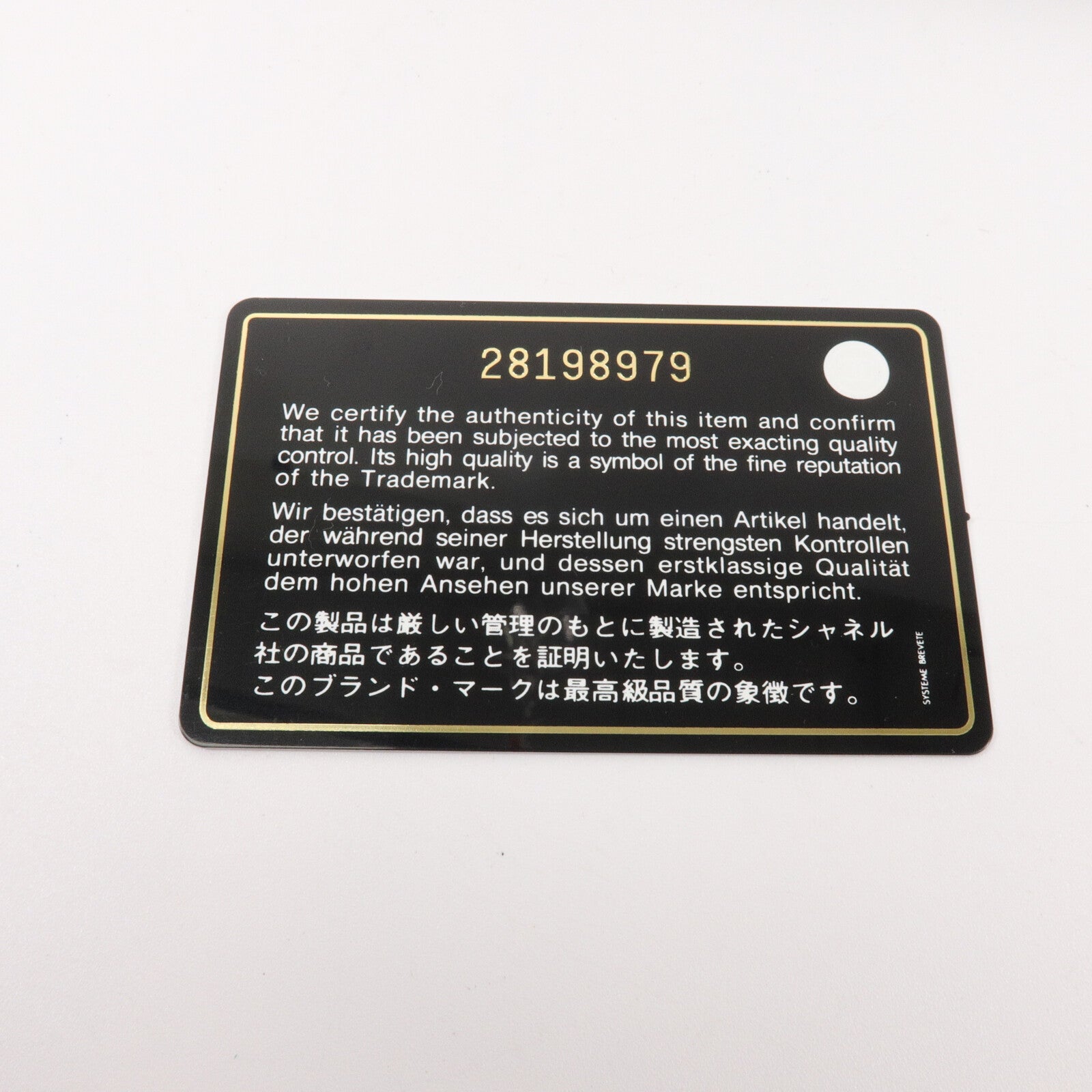 CHANEL 牛皮皮革Bussiness Affinity鏈帶手挽肩背兩用袋