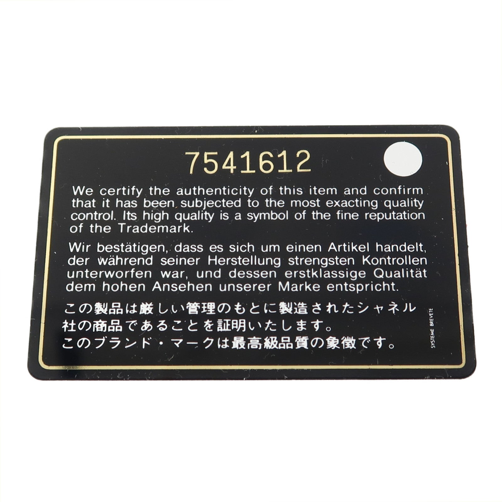 CHANEL 【激減優惠】菱格牛皮皮革Handbag金扣手挽袋白色
