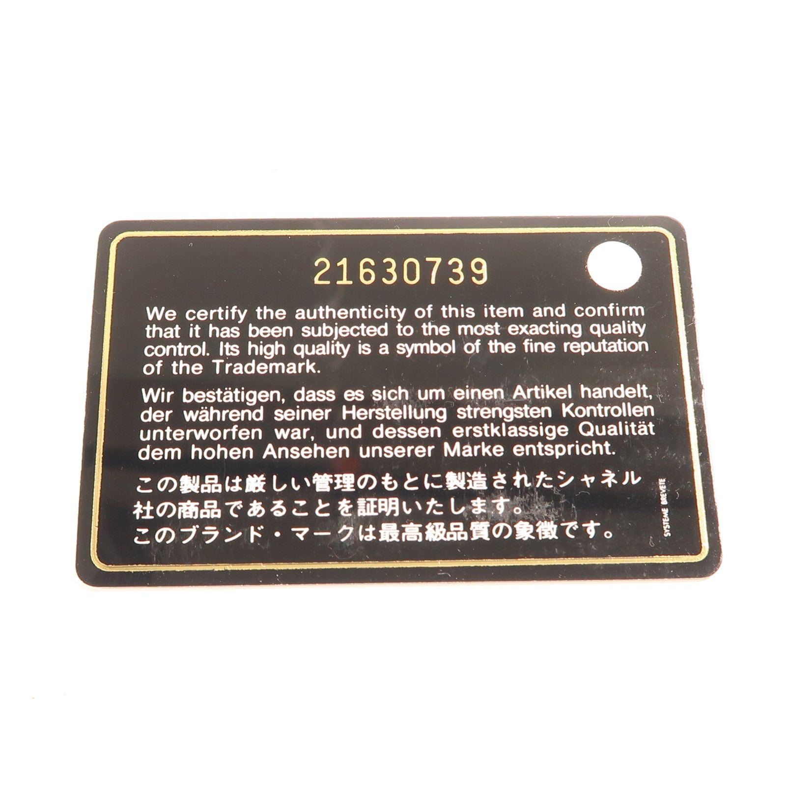 CHANEL 羊皮皮革Shoulder Bag金扣肩背袋