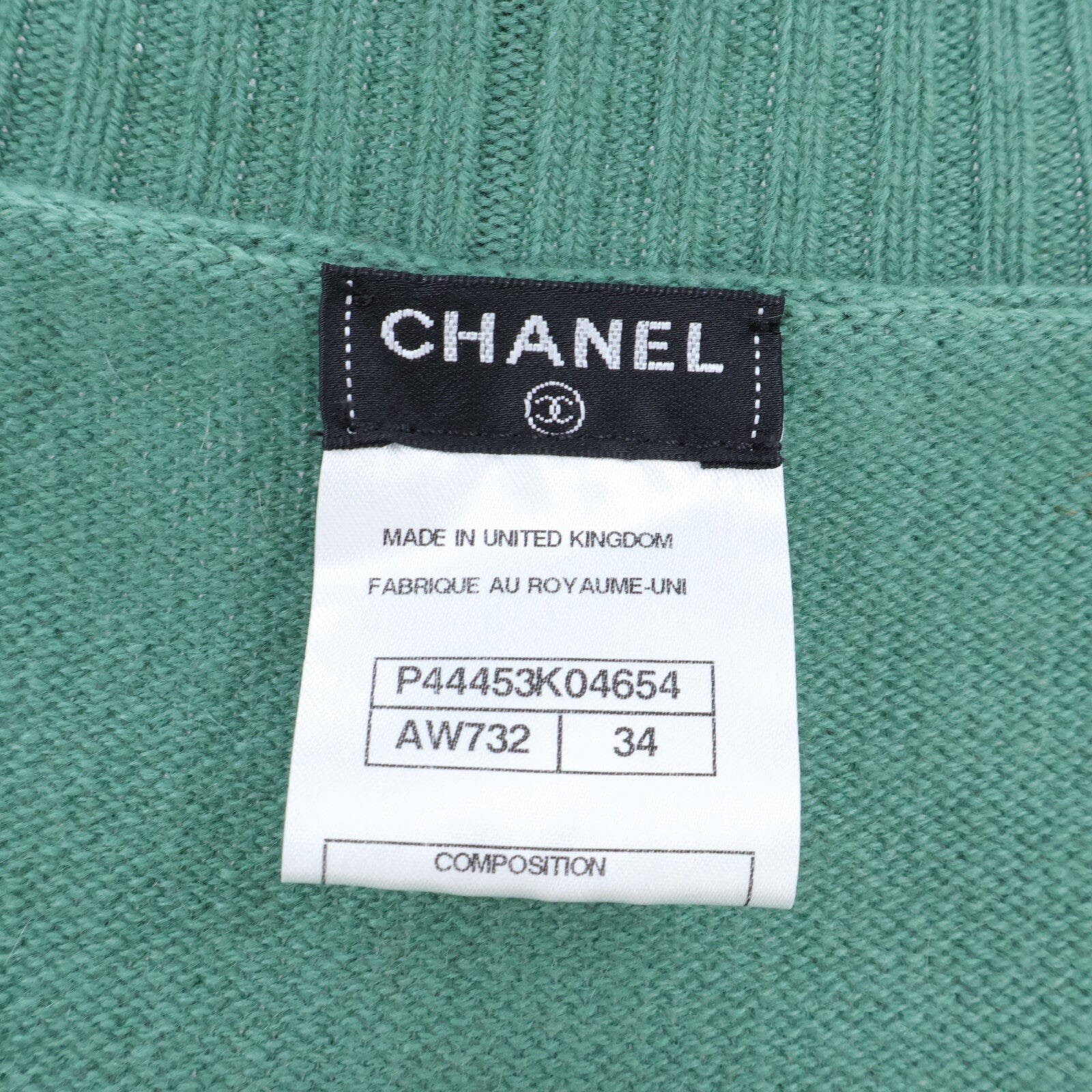 CHANEL Cardigan針織