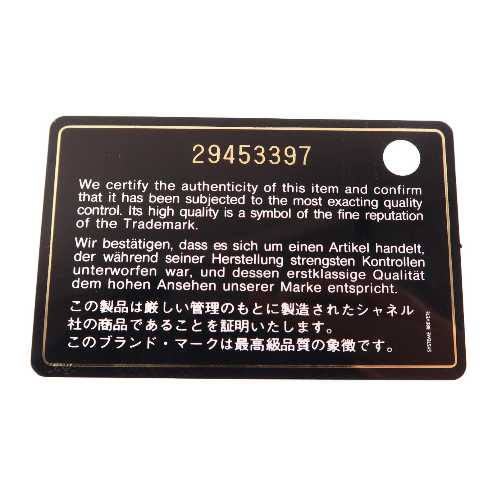 CHANEL 牛皮皮革Wallet金扣錢包