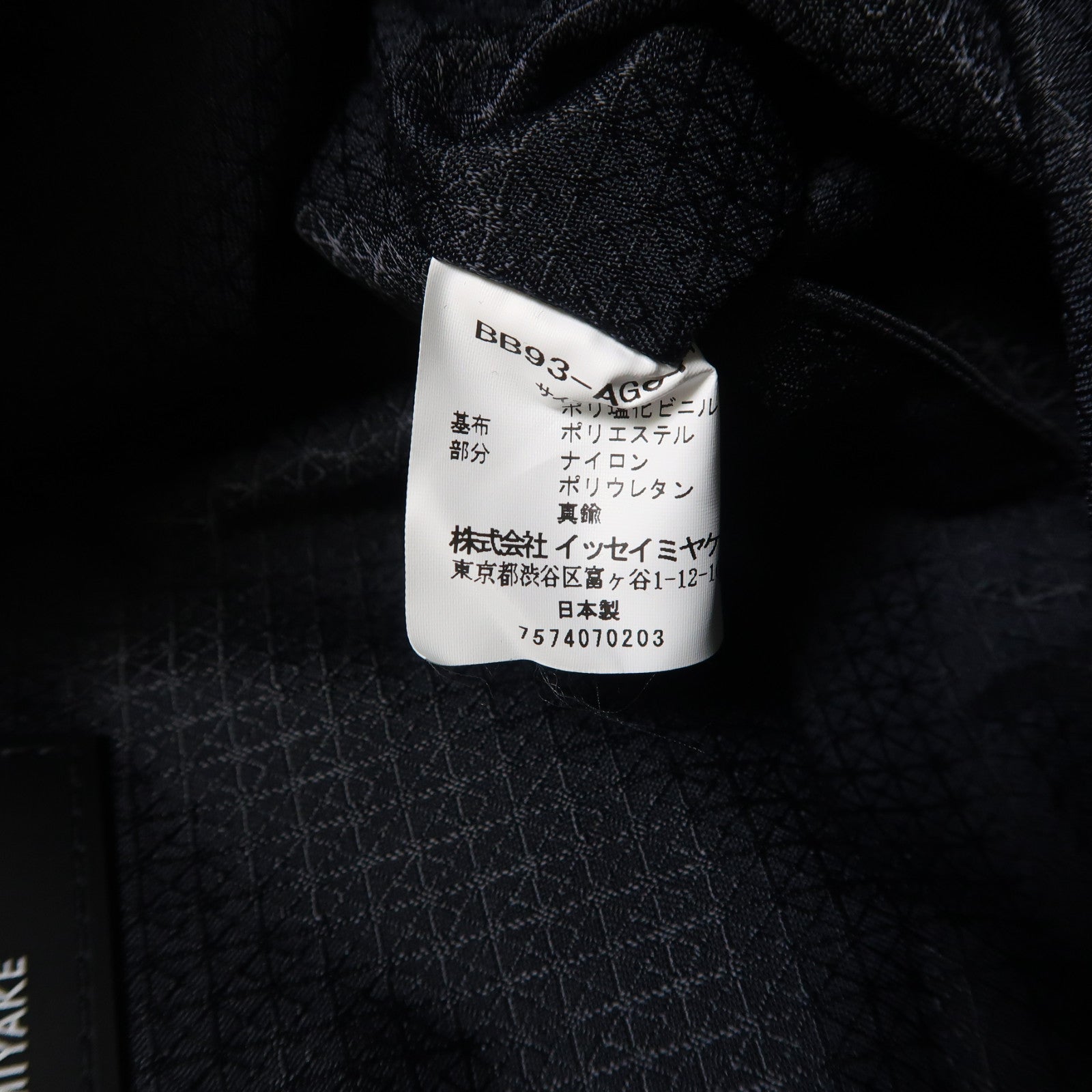 BAO BAO ISSEYMIYAKE PVC Bao Bao Pouch手拿包銀色