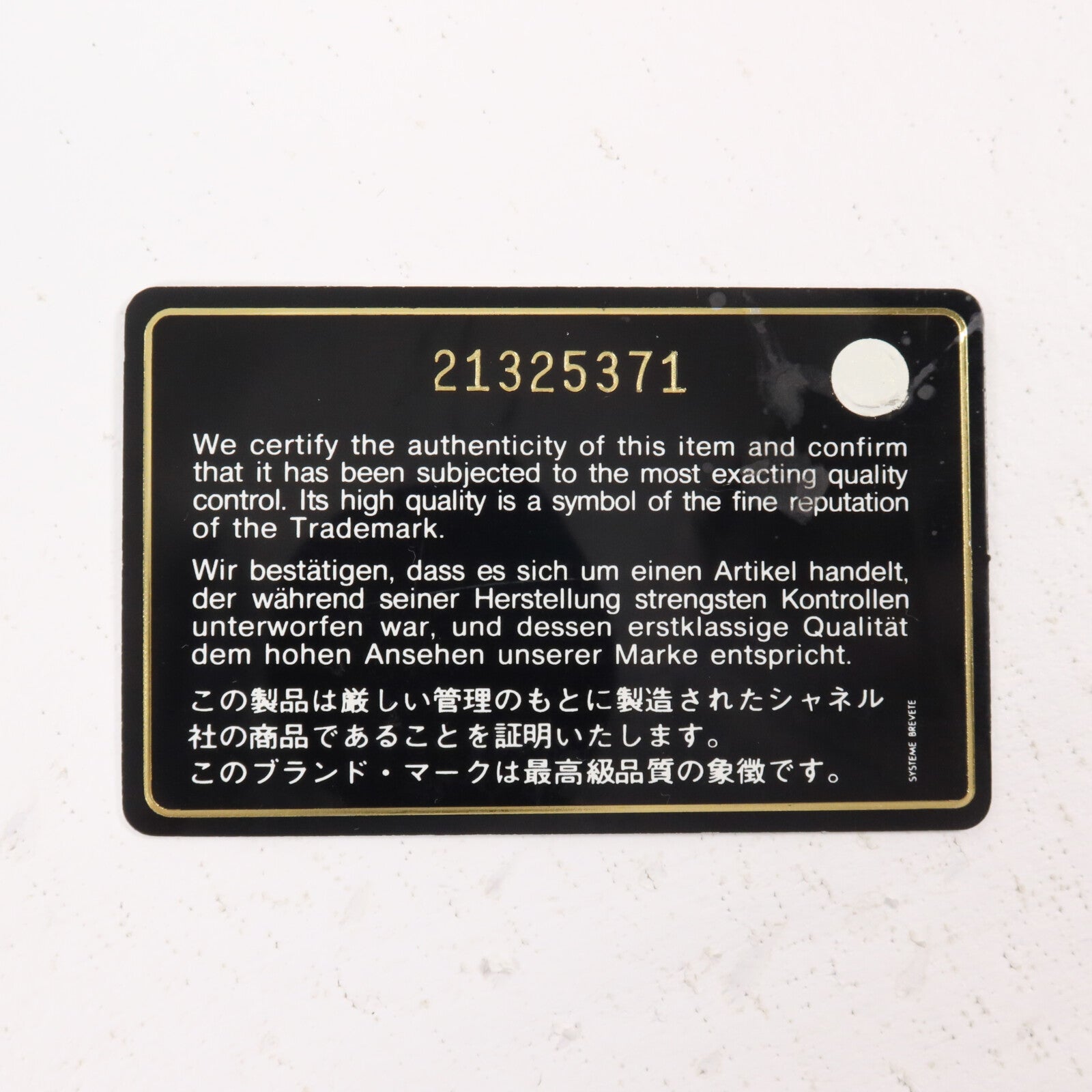 CHANEL 漆皮皮革/牛皮皮革CC Eyelet Tote鏈帶肩背袋
