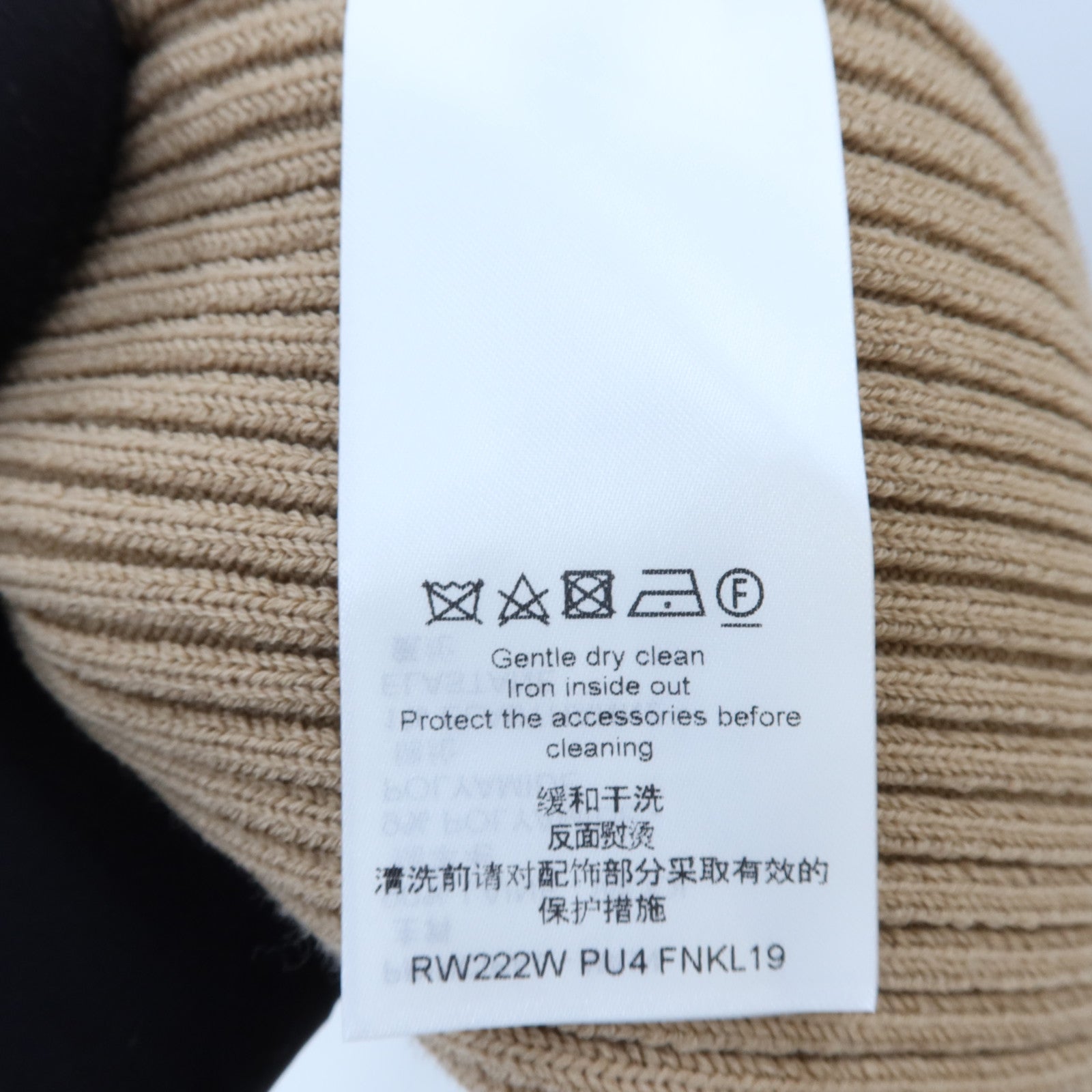 LOUIS VUITTON Wool/Polyamide Knitting sweater針織