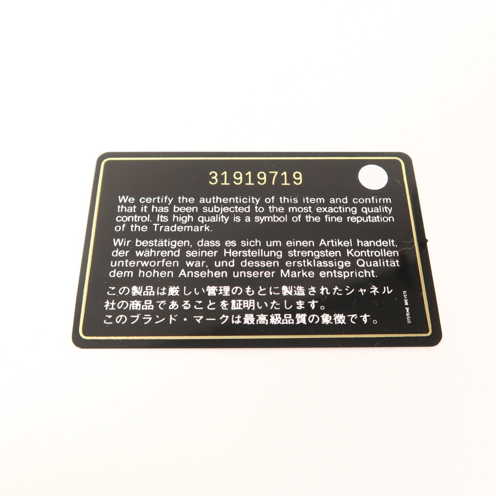 CHANEL 牛皮皮革Long Wallet金扣長錢包