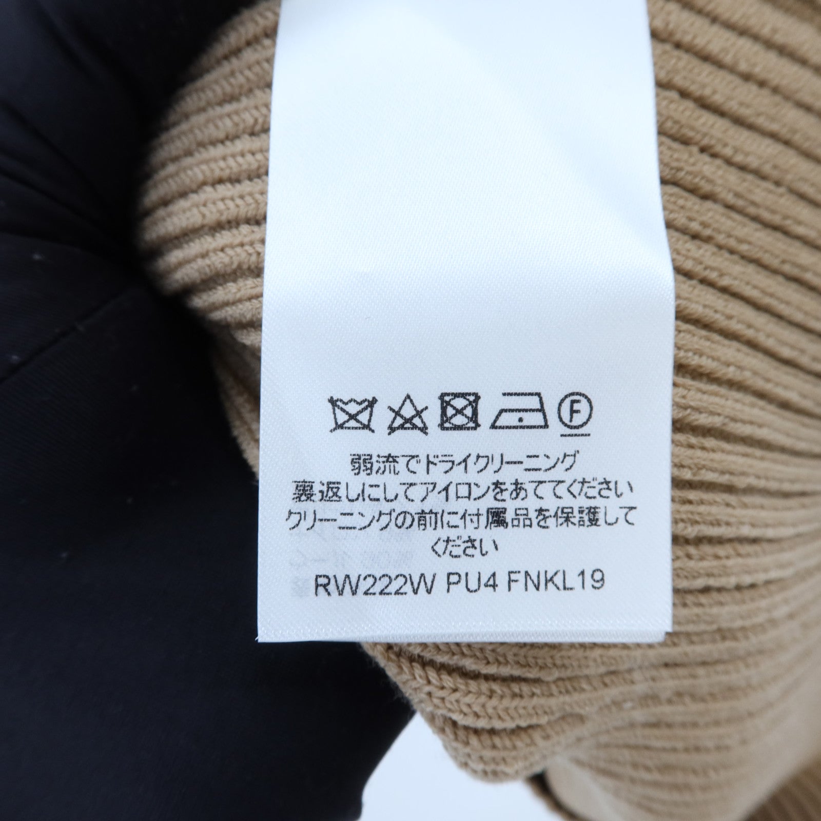 LOUIS VUITTON Wool/Polyamide Knitting sweater針織