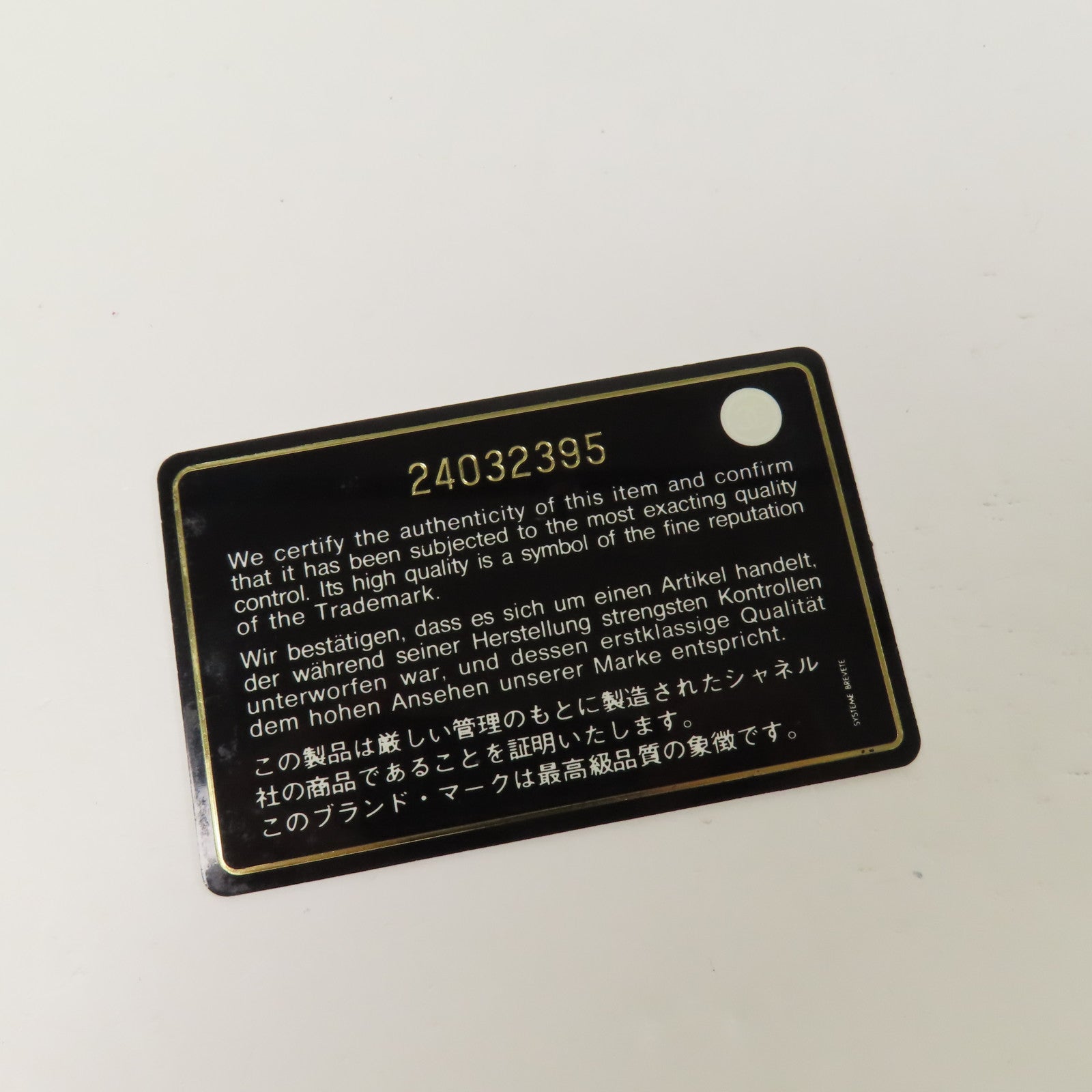 CHANEL 【激減優惠】牛皮皮革2.55金扣鏈帶肩背袋
