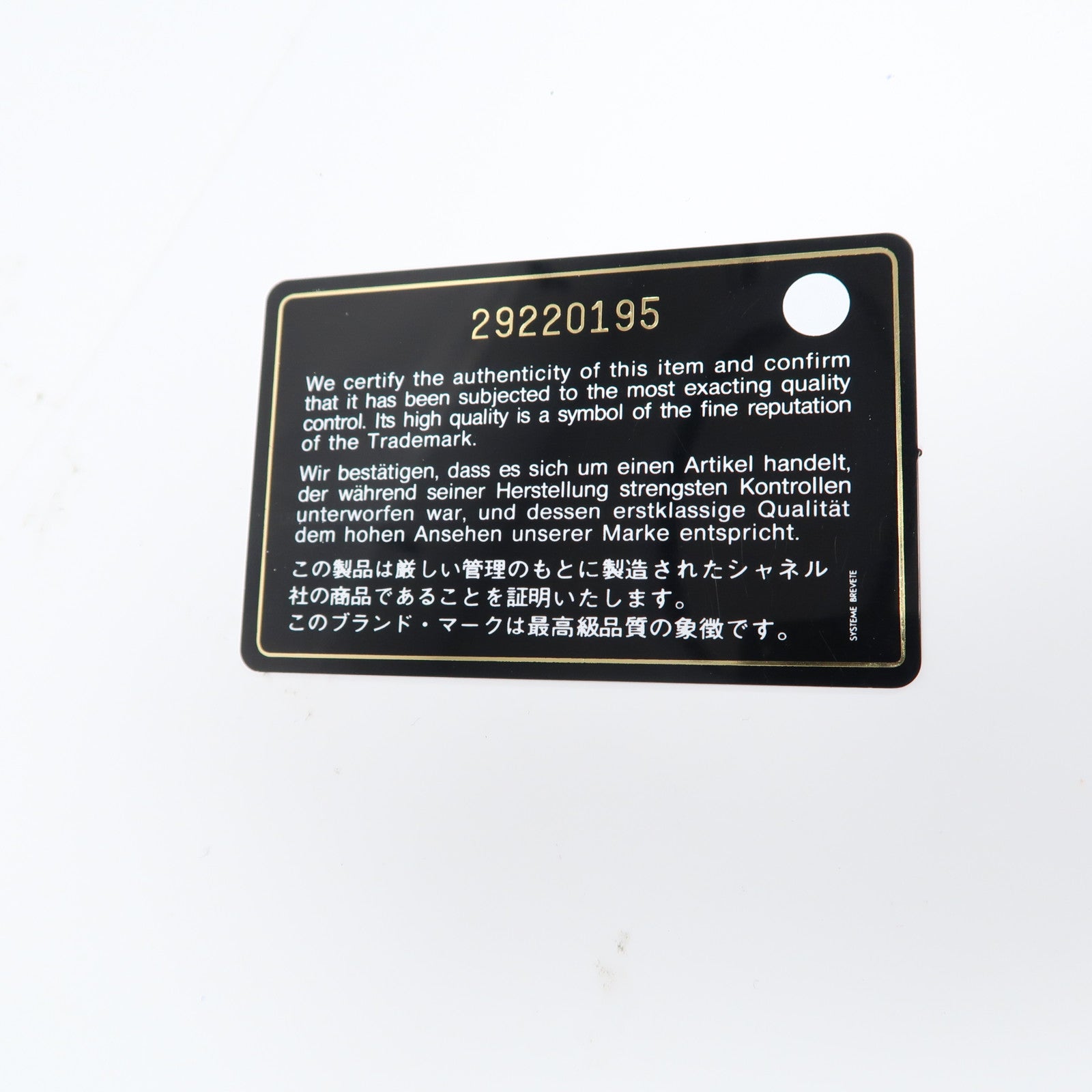 CHANEL 菱格牛皮皮革2.55銀扣鏈帶肩背袋黑色