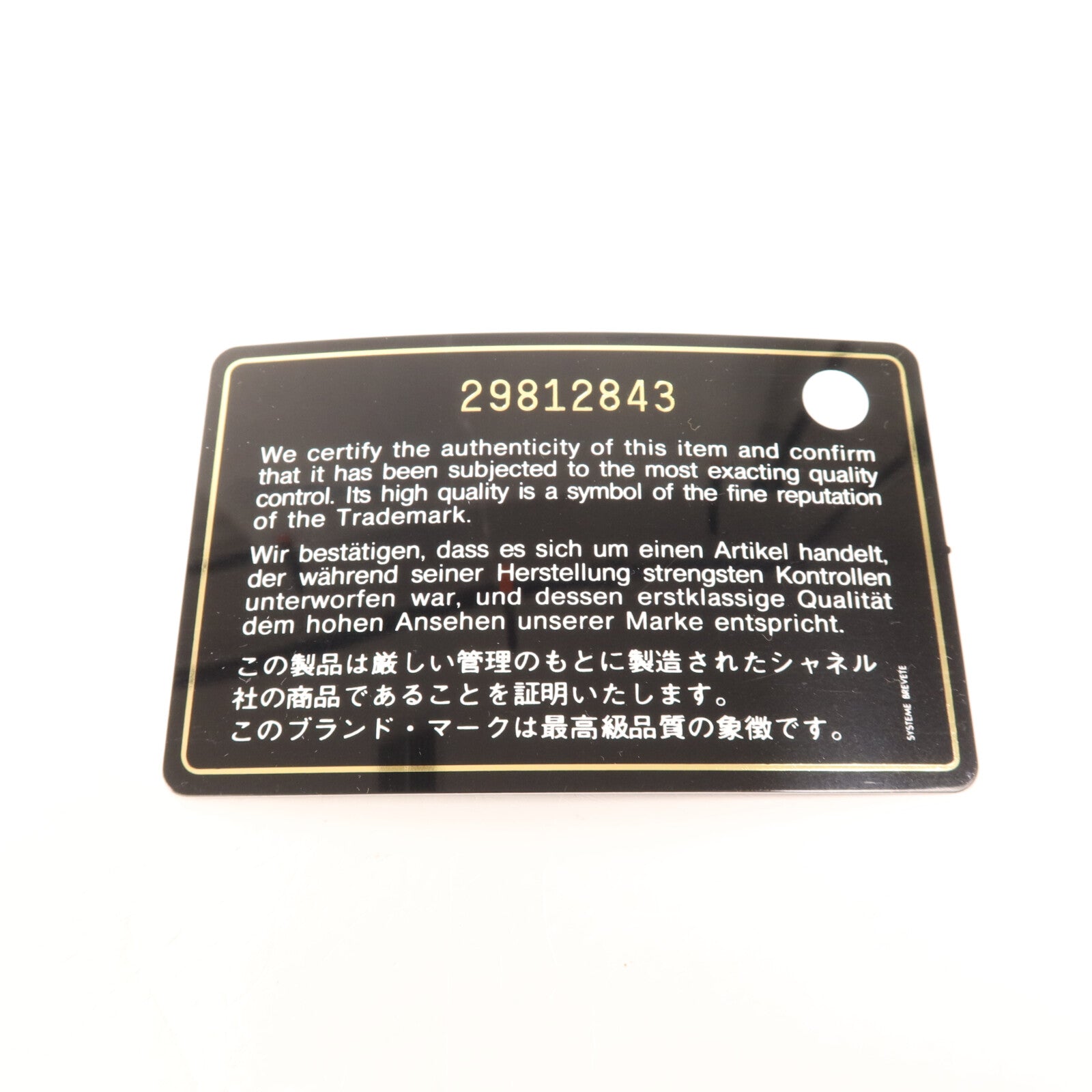 CHANEL 牛皮皮革Vanity Case金扣鏈帶肩背袋